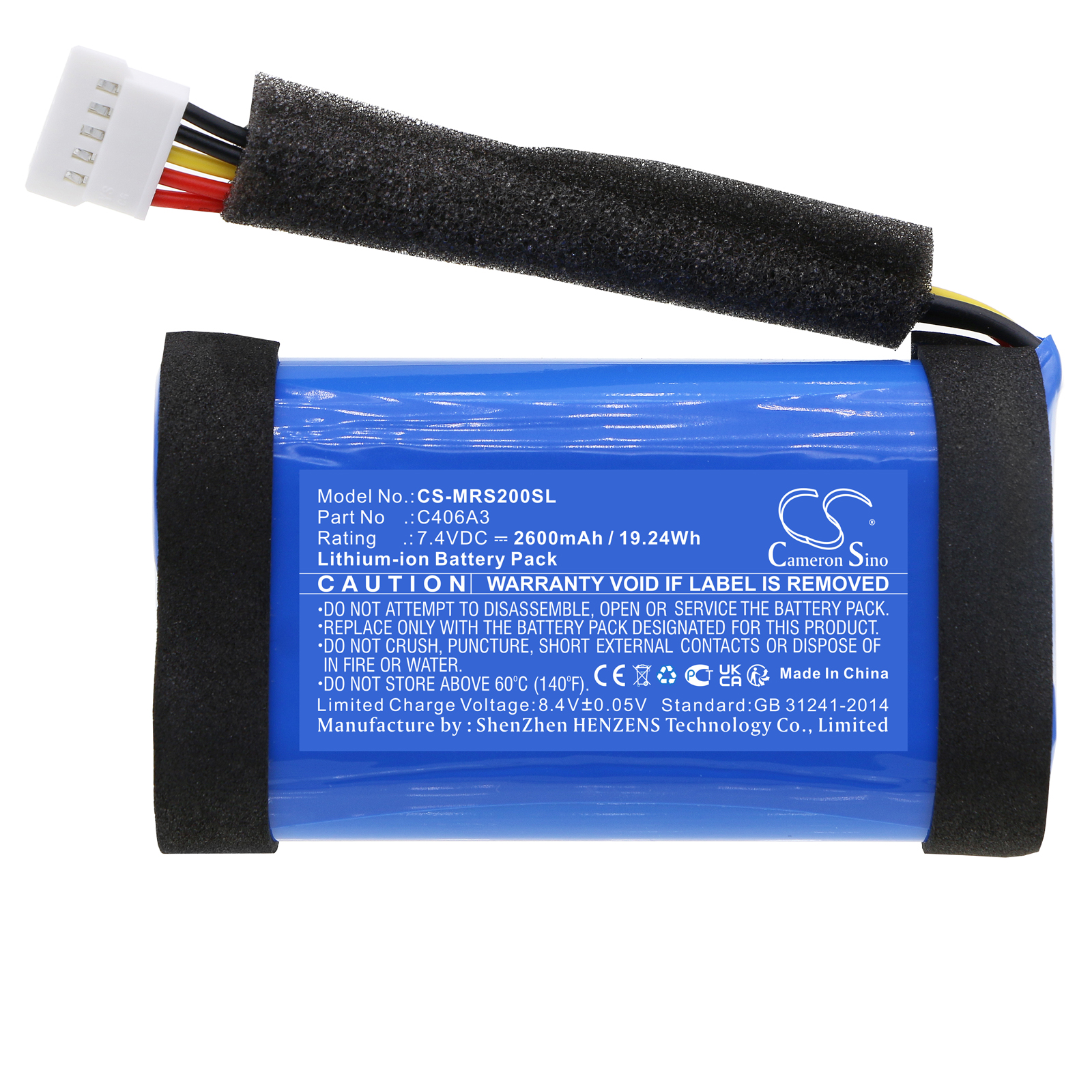 Marshall Stockwell II Replacement Battery 7.4V 2600mAh