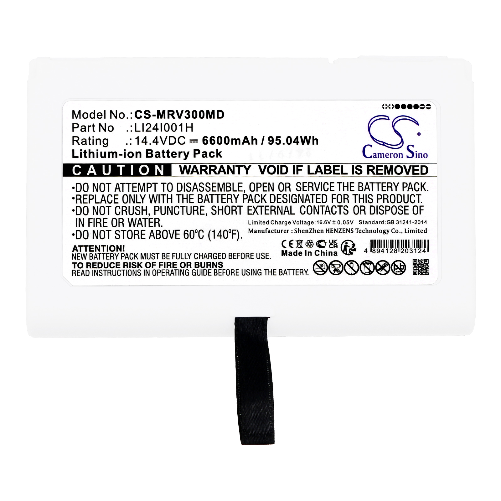 CS-MRV300MD-5.jpg