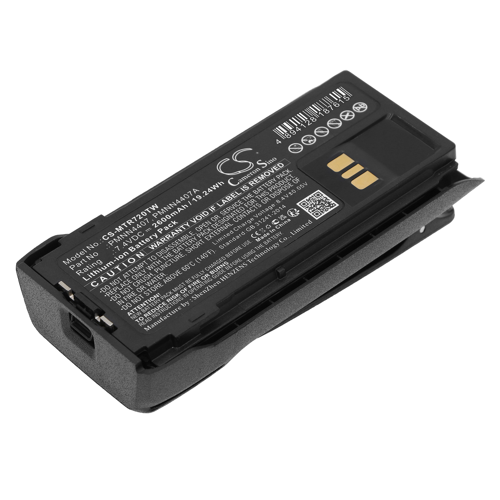 PMNN4808 Motorola R7 PMNN4407 PMNN4807 Replacement Battery