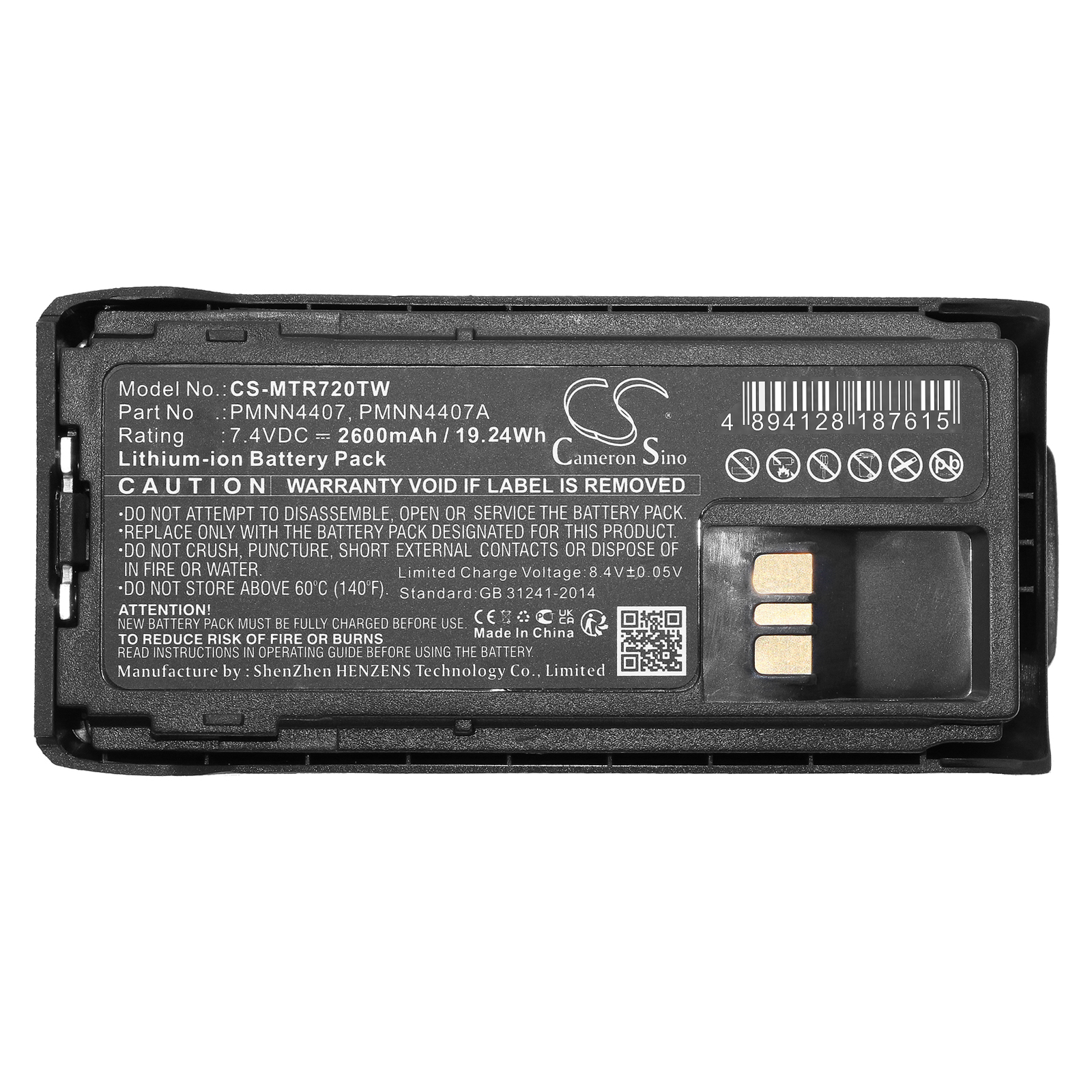 CS-MTR720TW-5.jpg