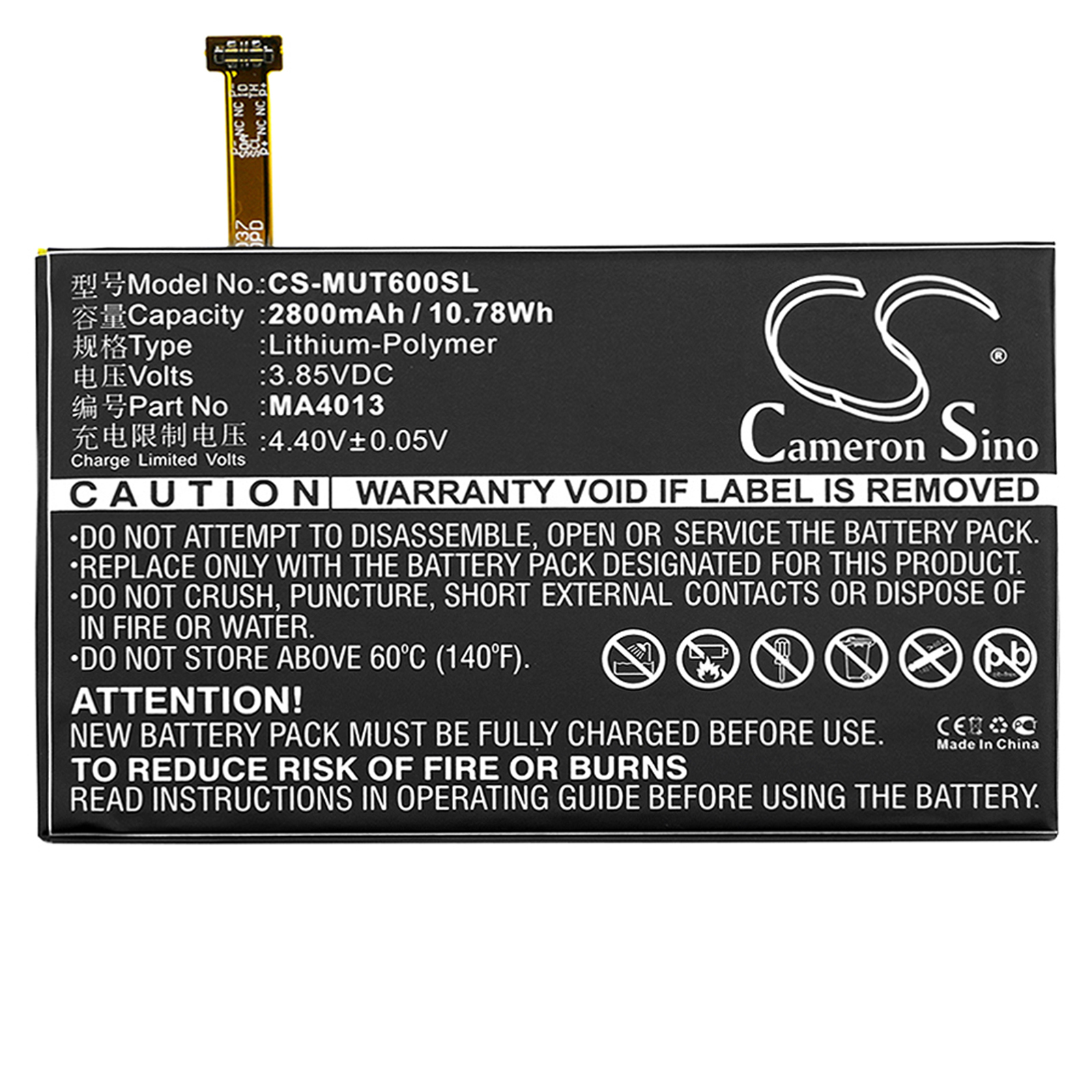 CS-MUT600SL-3.jpg