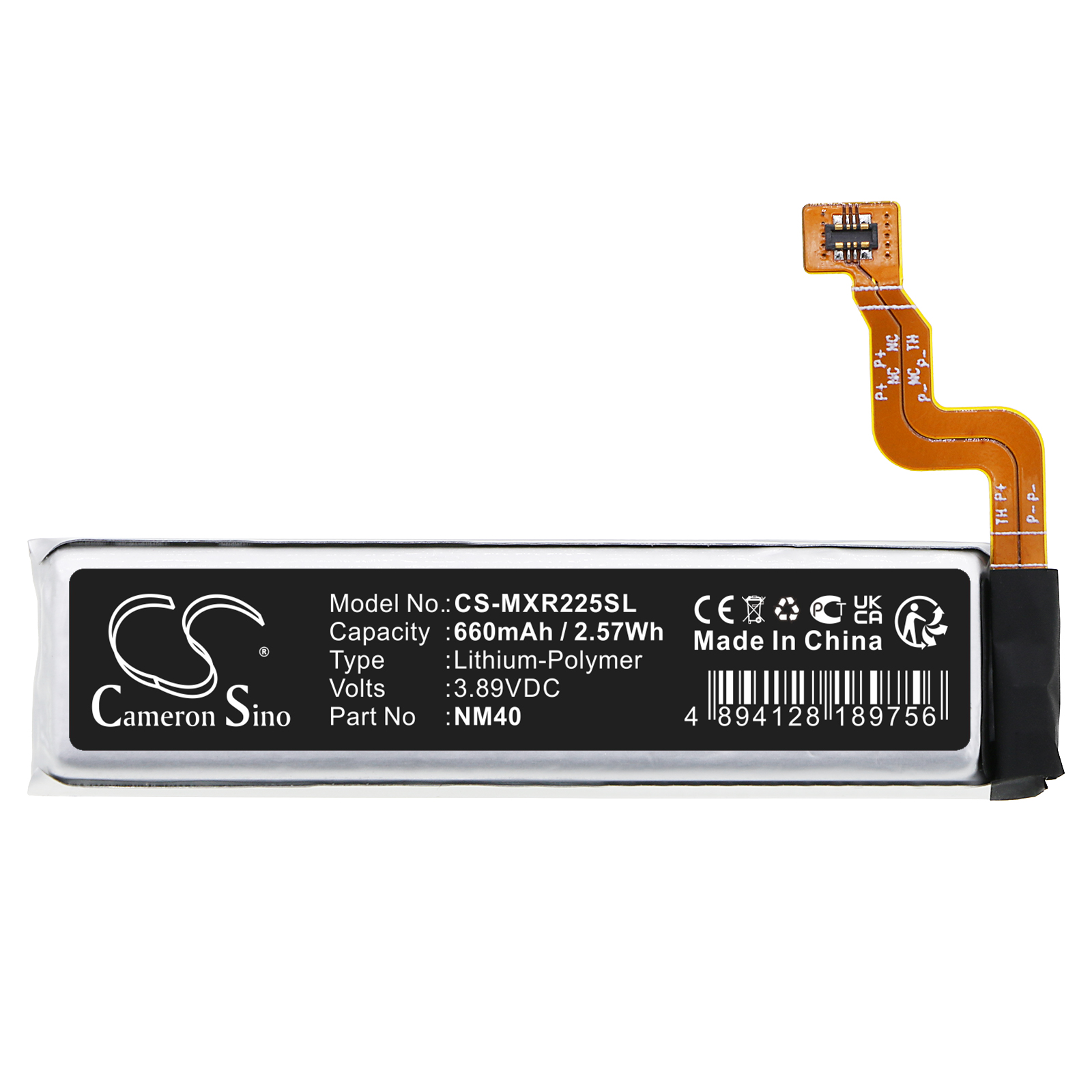 CS-MXR225SL-3.jpg