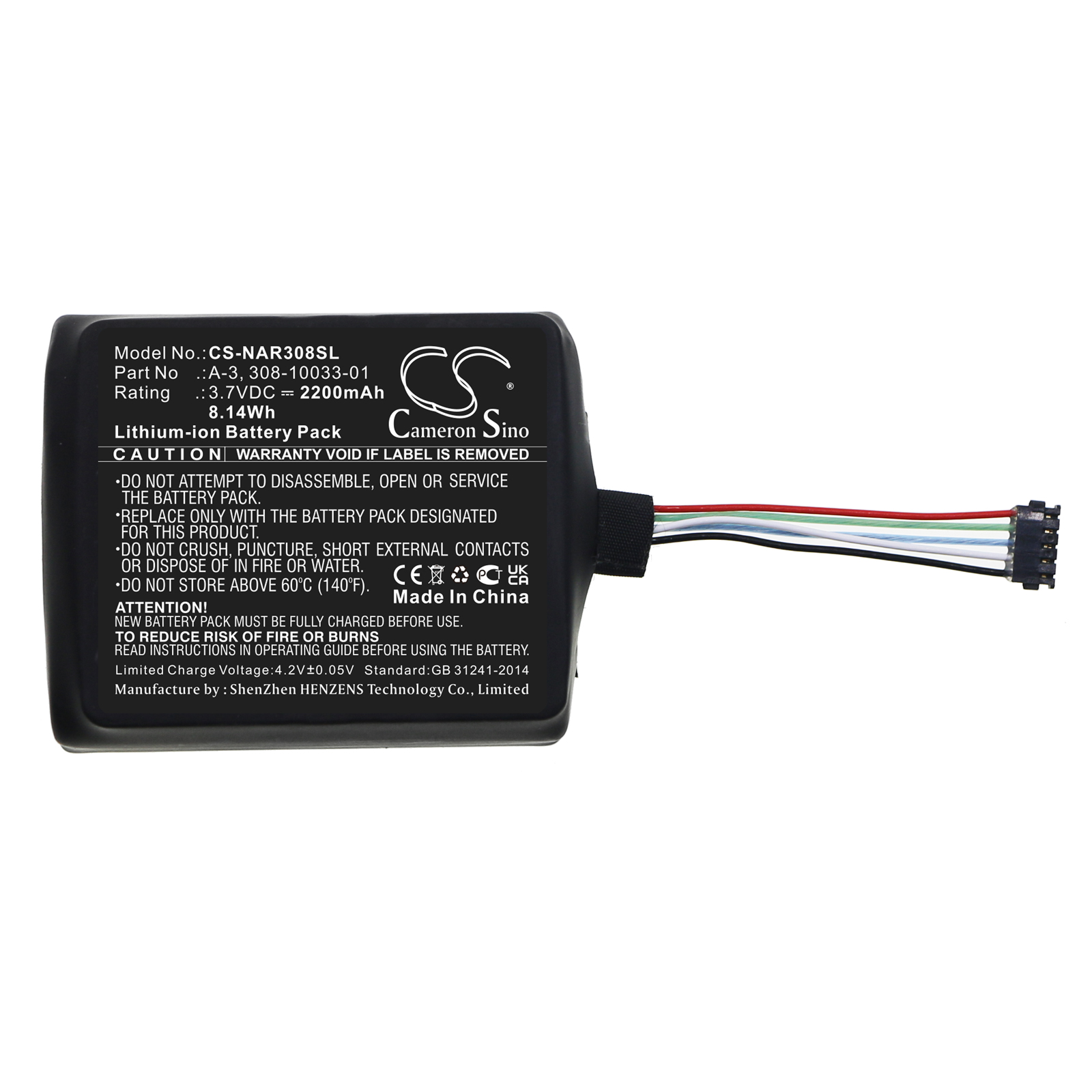 CS-NAR308SL-3.jpg