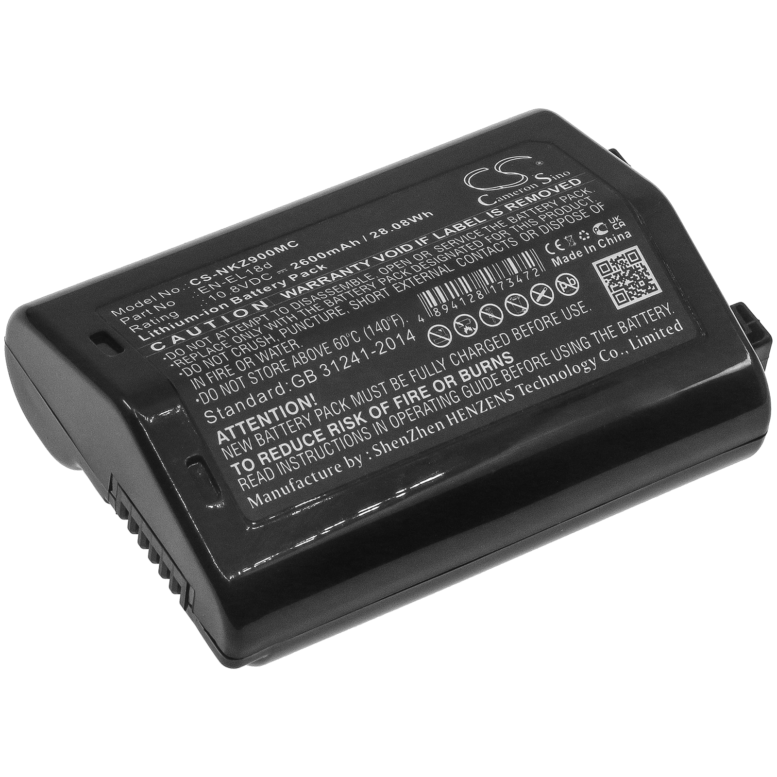 CS-NKZ900MC-1.jpg