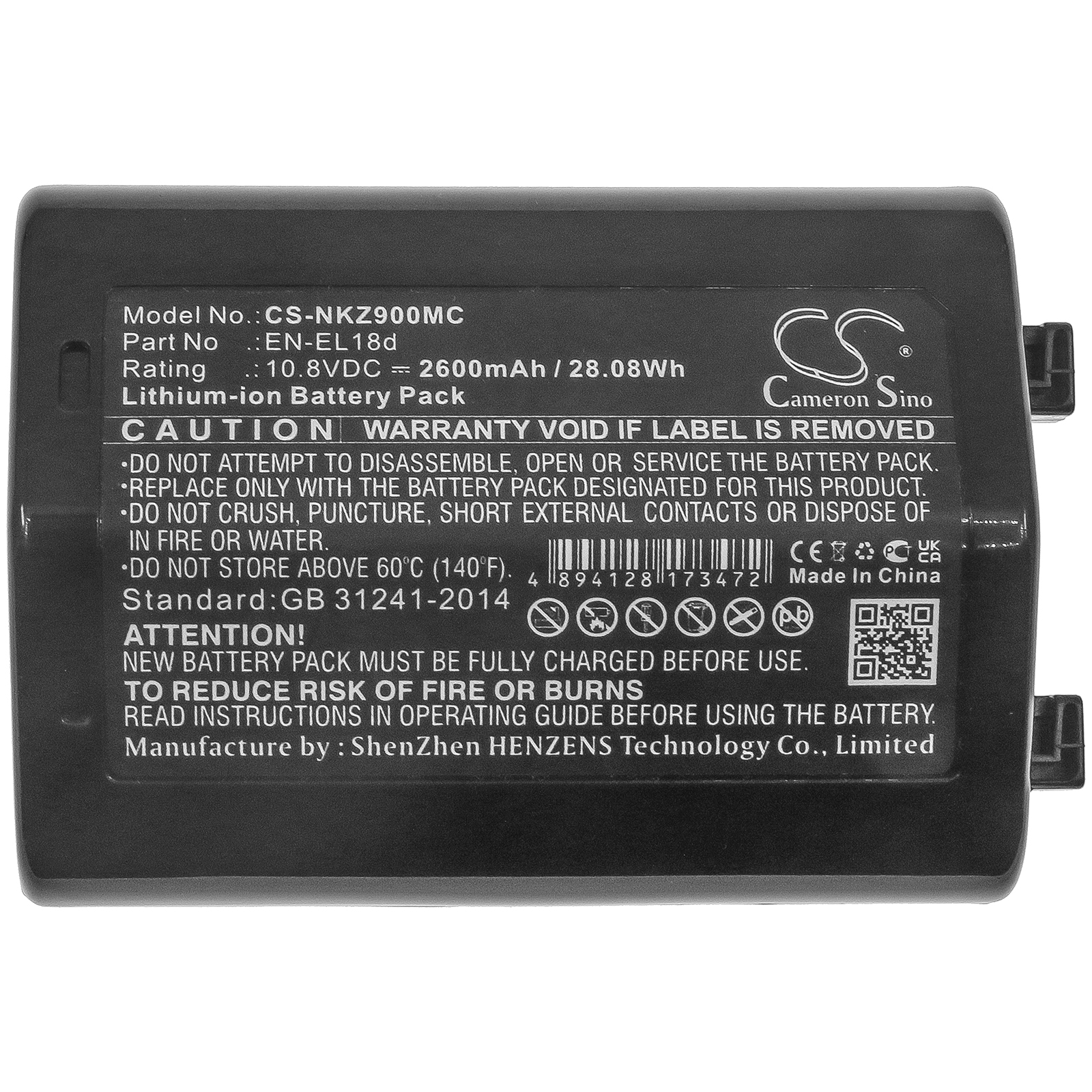 CS-NKZ900MC-5.jpg