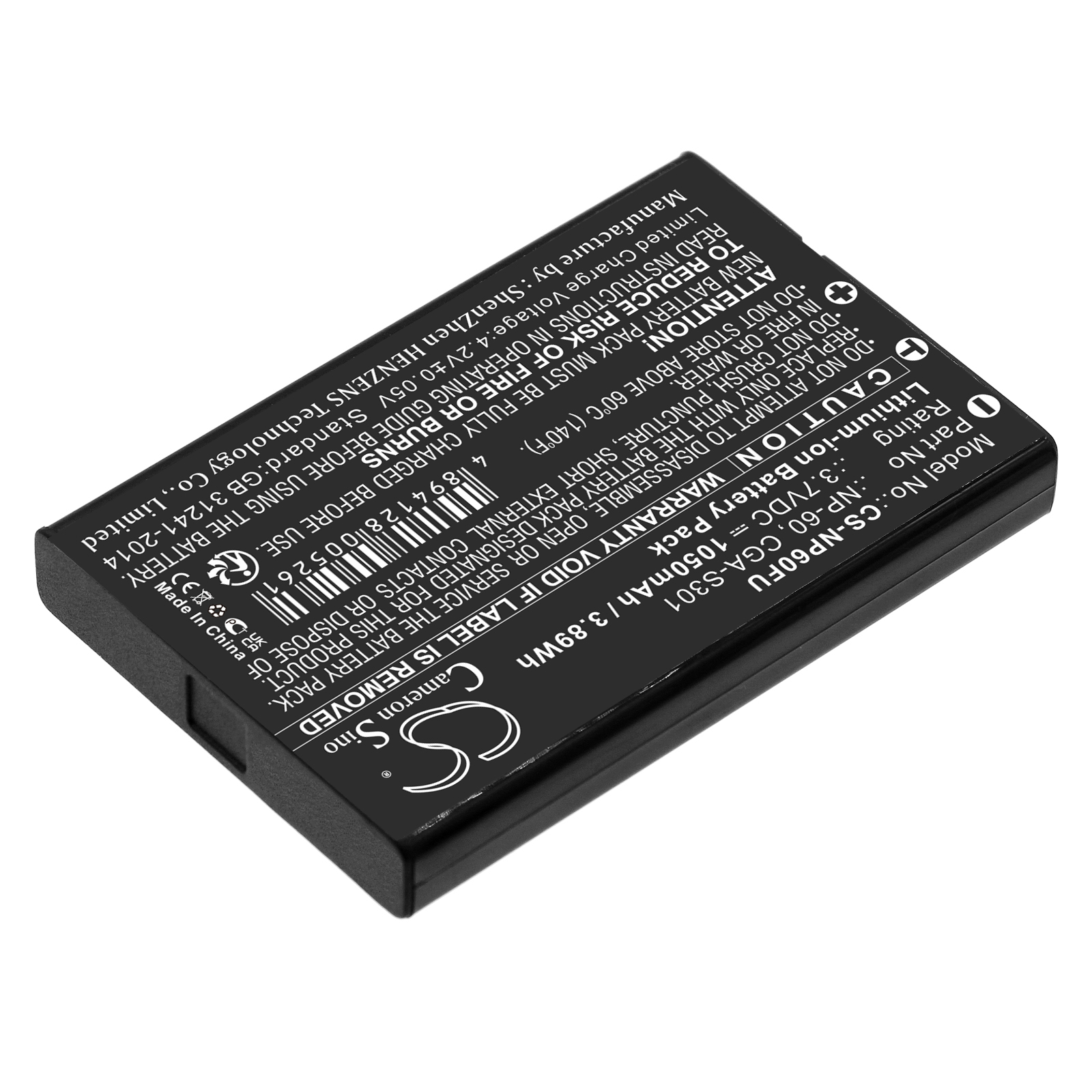 CS-NP60FU-2.jpg