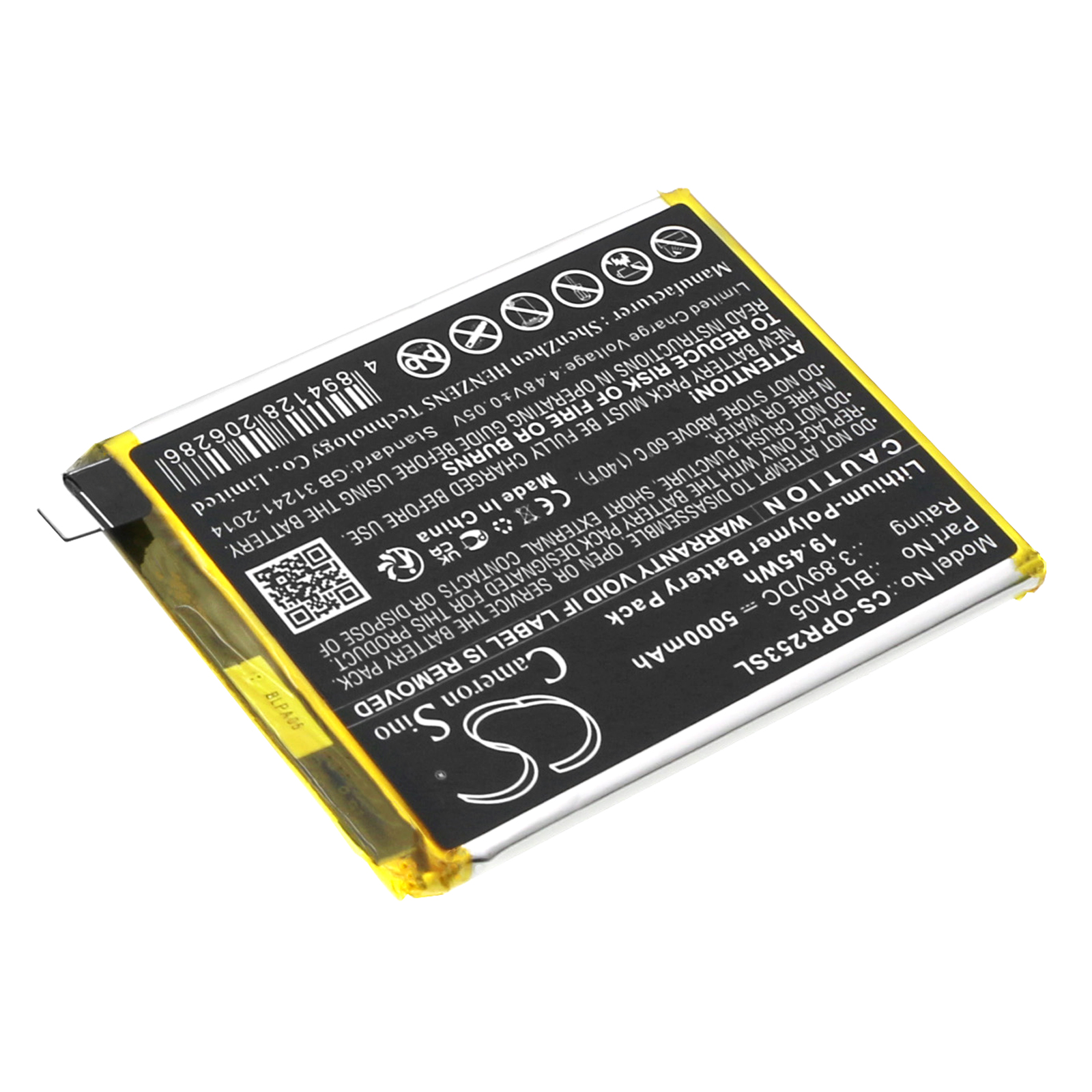 CS-OPR253SL-2.jpg
