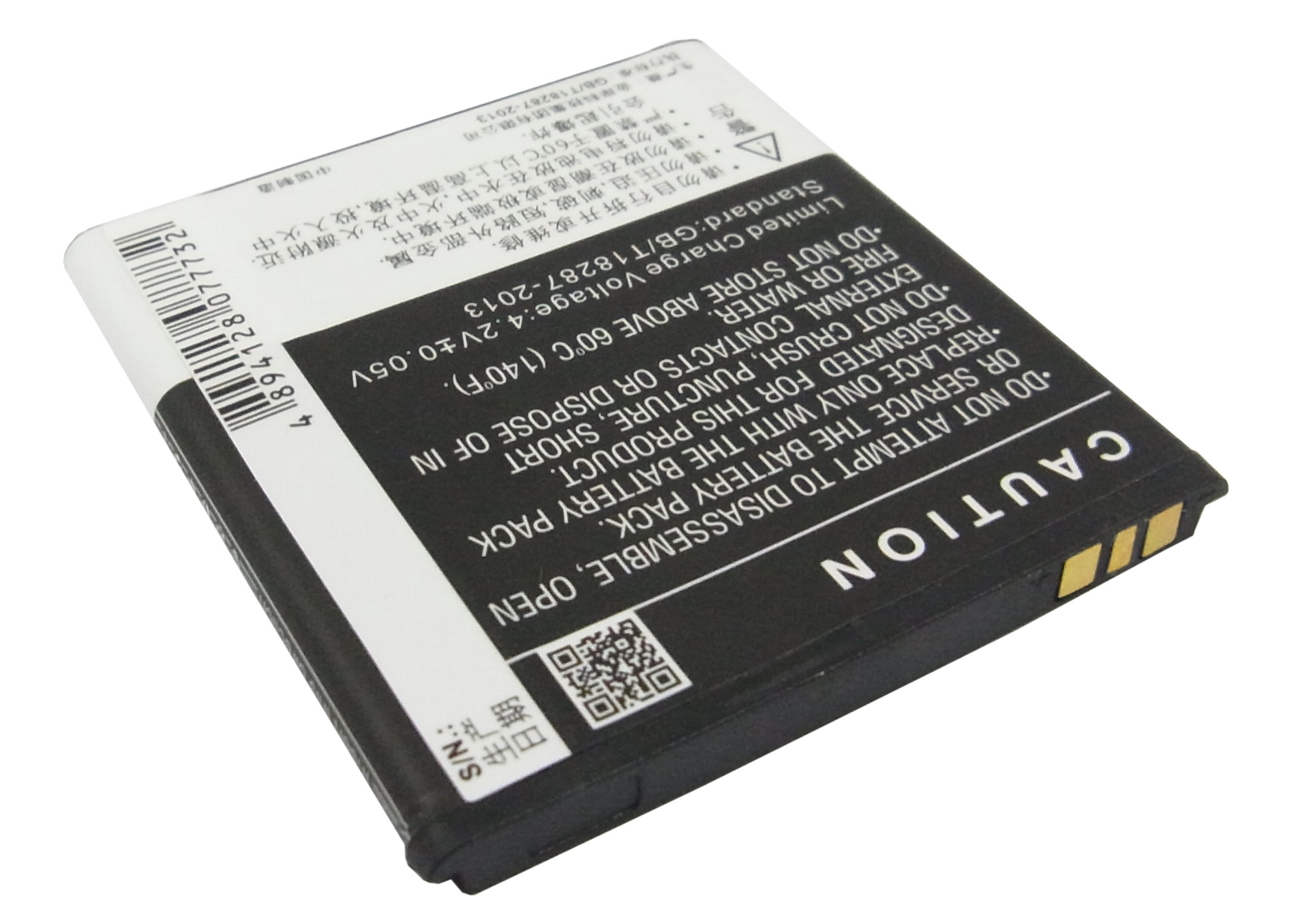OPPO BLP519 Mobile/SmartPhone Replacement Battery 1750mAh