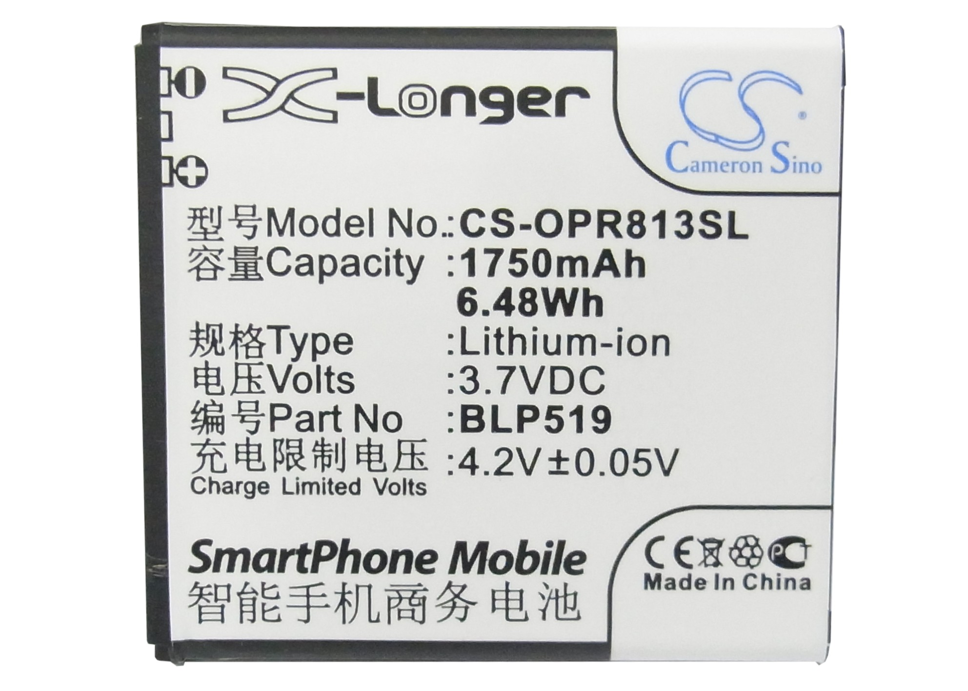 CS-OPR813SL-5.jpg