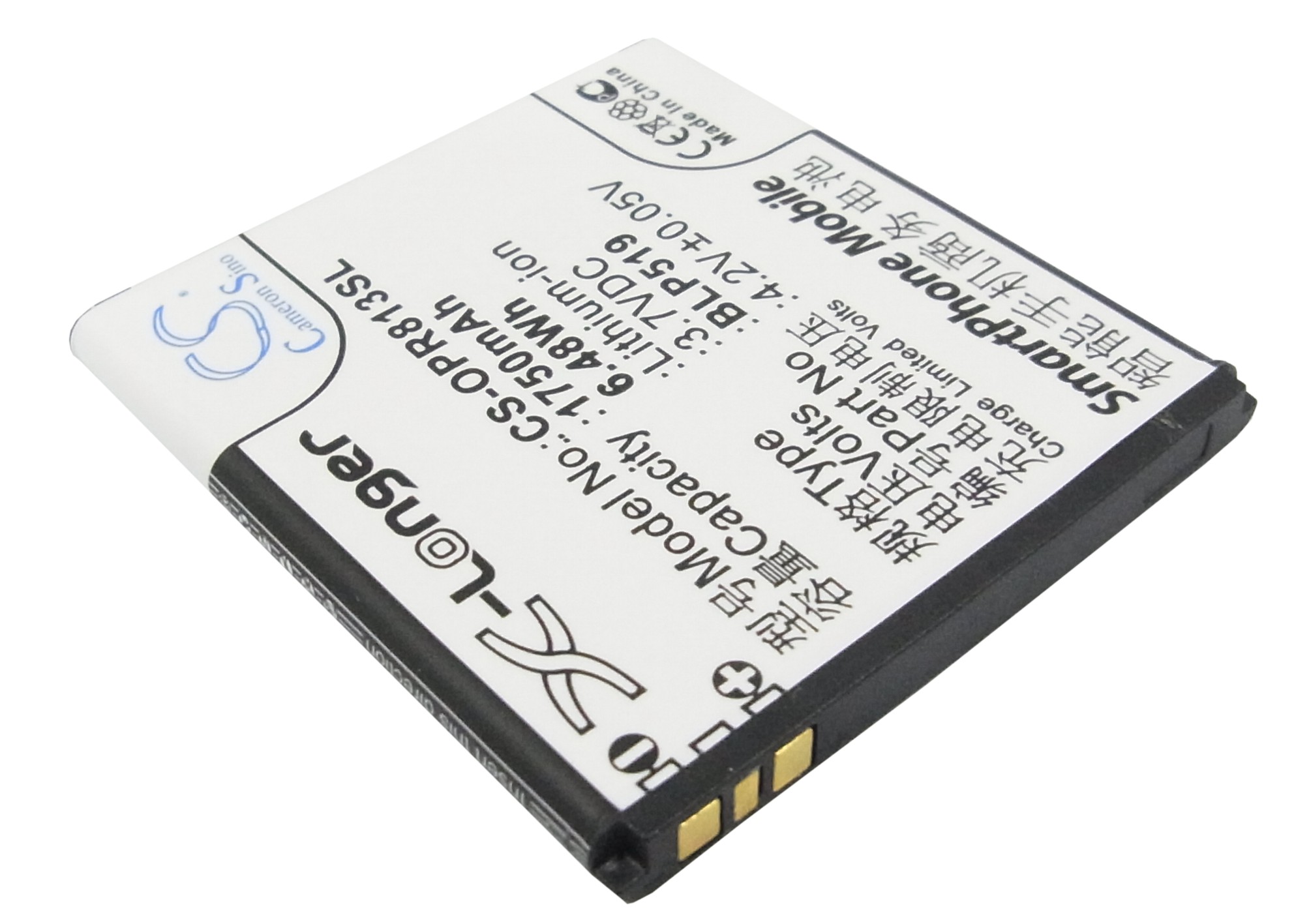 CS-OPR813SL-2.jpg