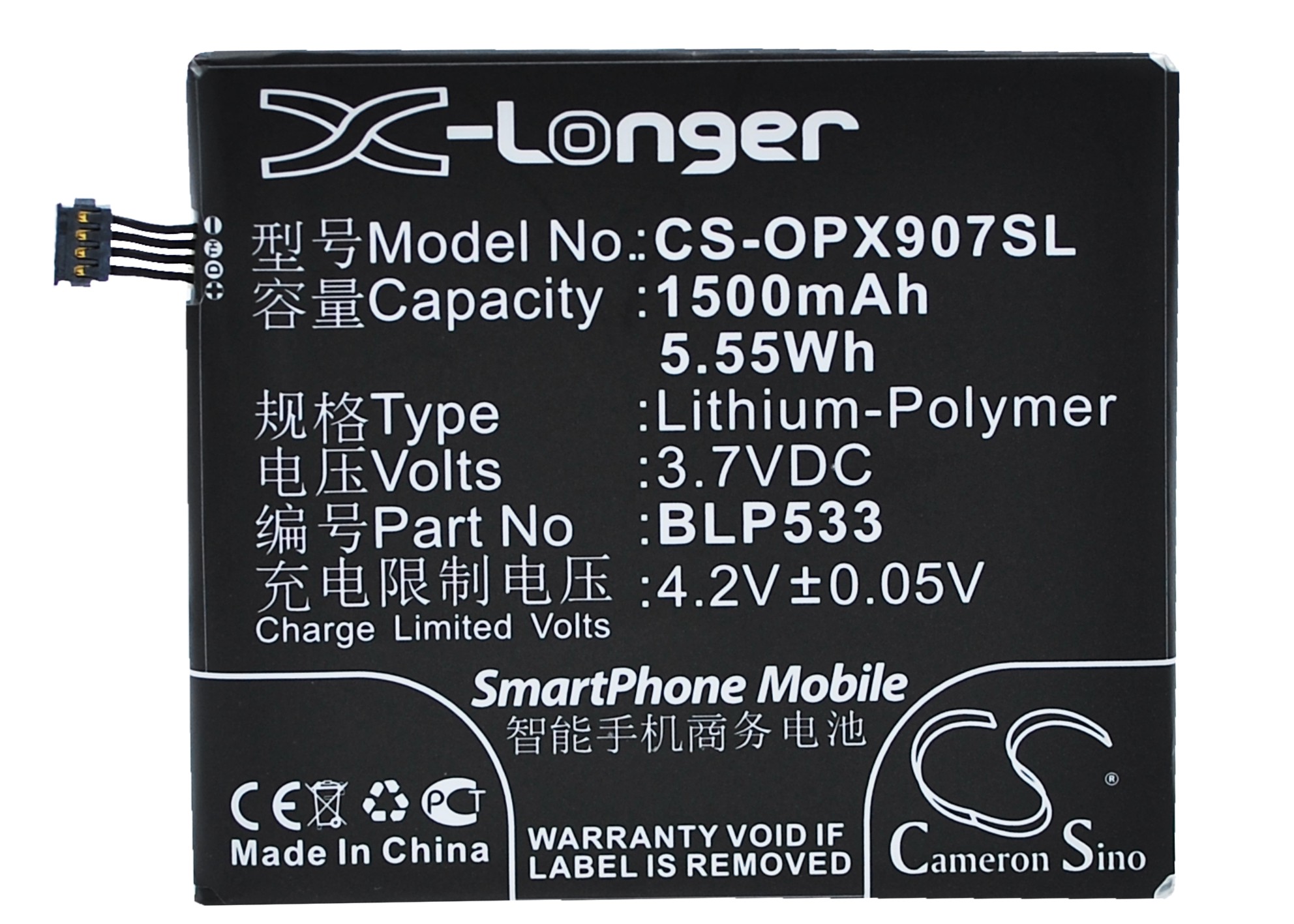 CS-OPX907SL-5.jpg