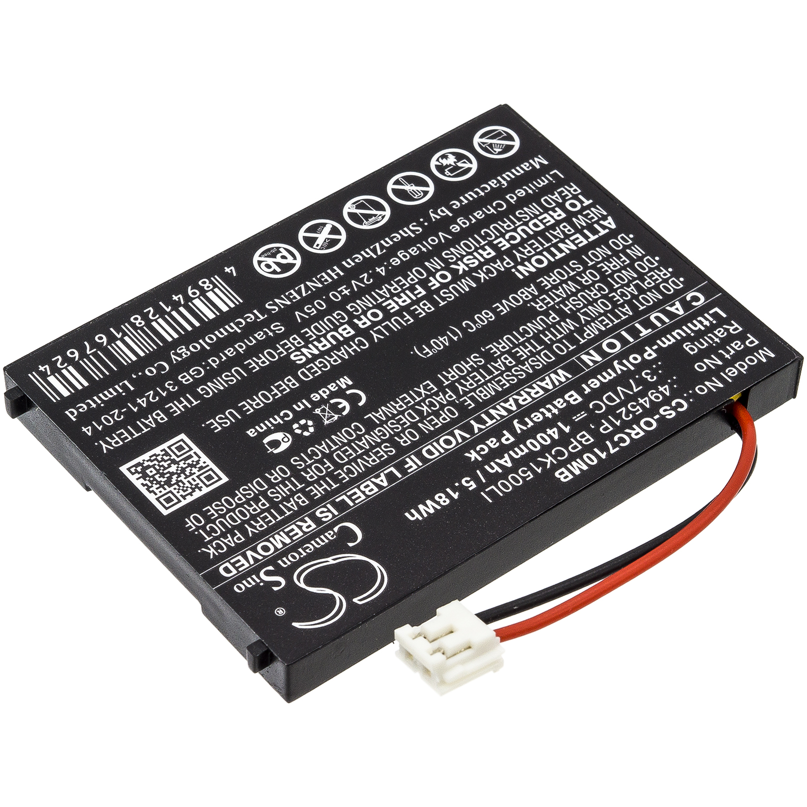 Audioline 494521P BabyPhone Replacement Battery 1400mAh