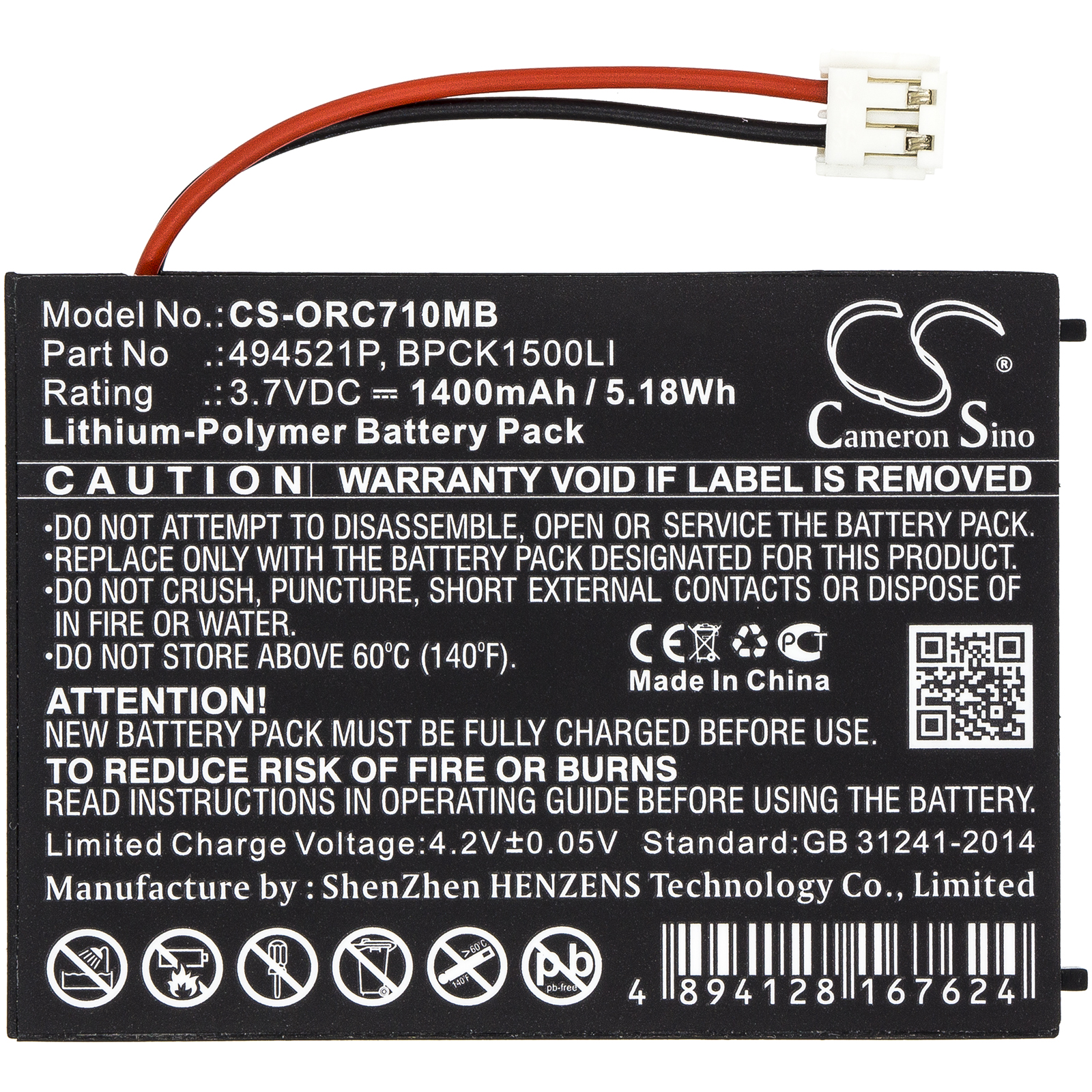 CS-ORC710MB-3.jpg