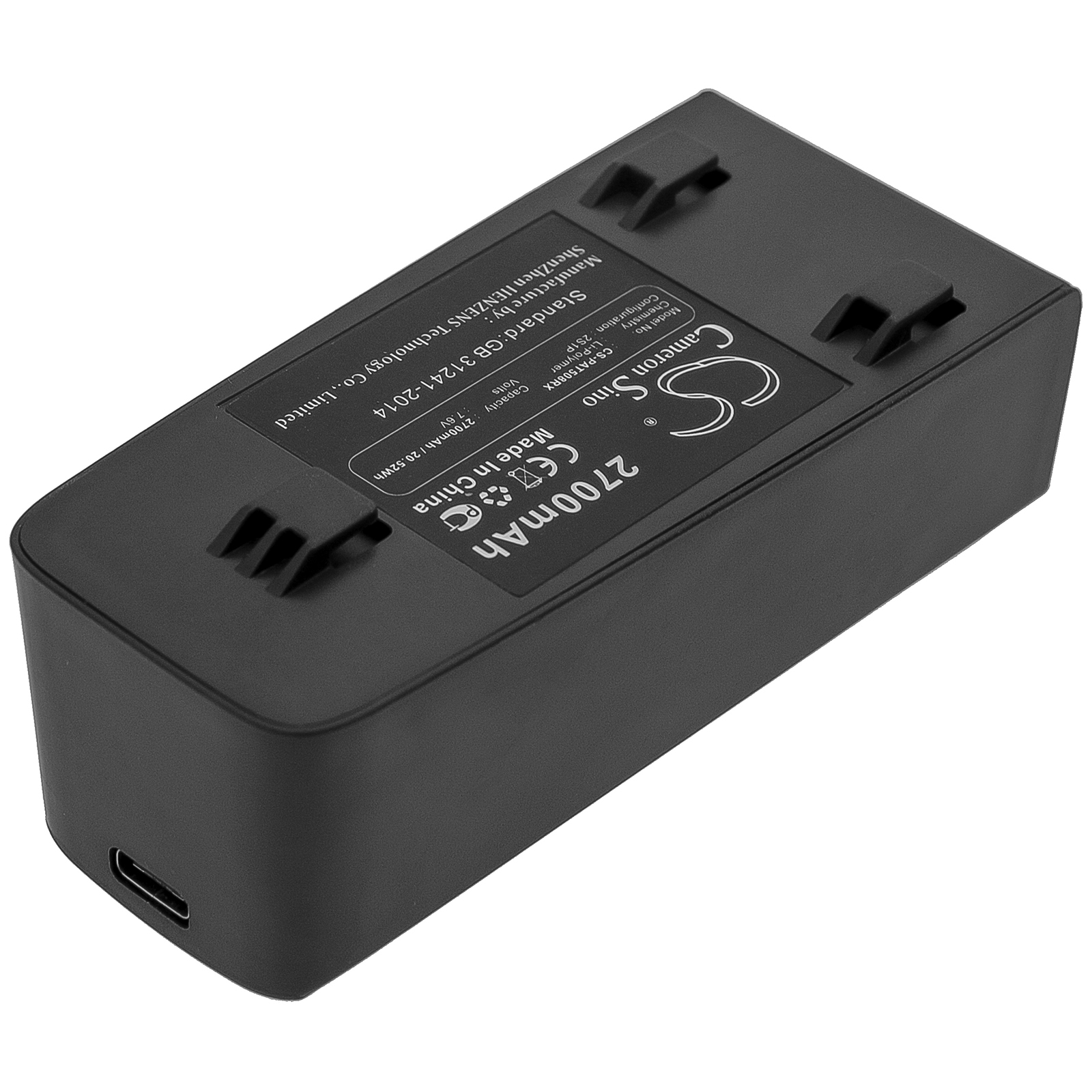 CS-PAT508RX-2.jpg
