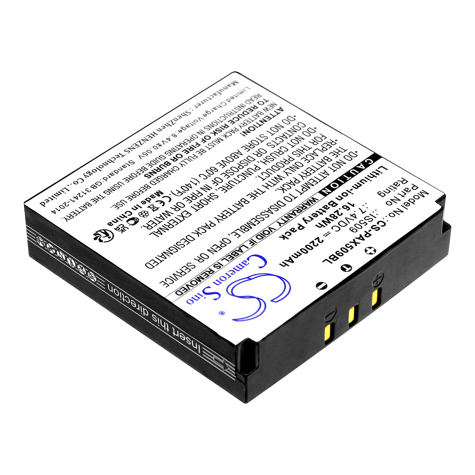 CS-PAX509BL-2.jpg