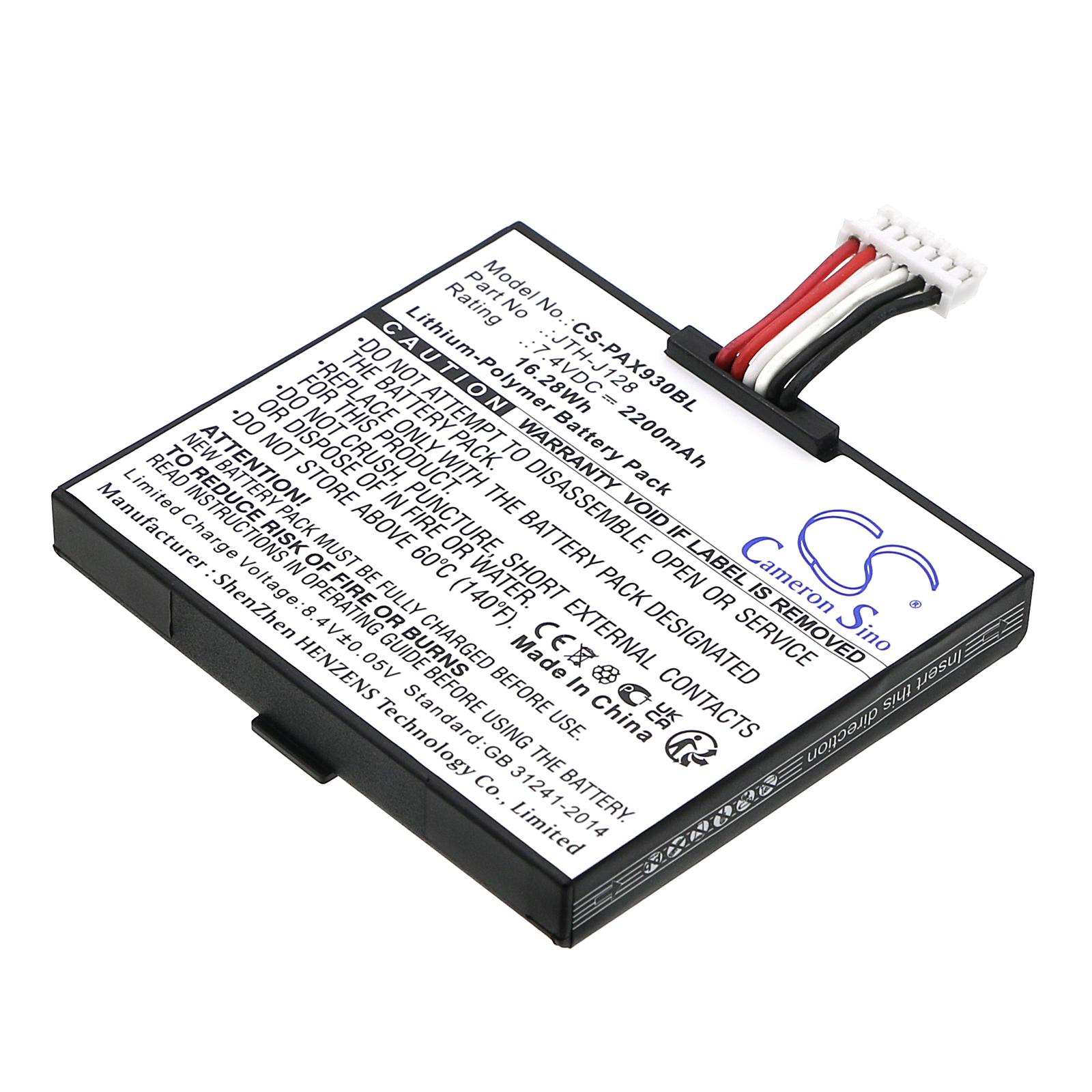 CS-PAX930BL-1.jpg