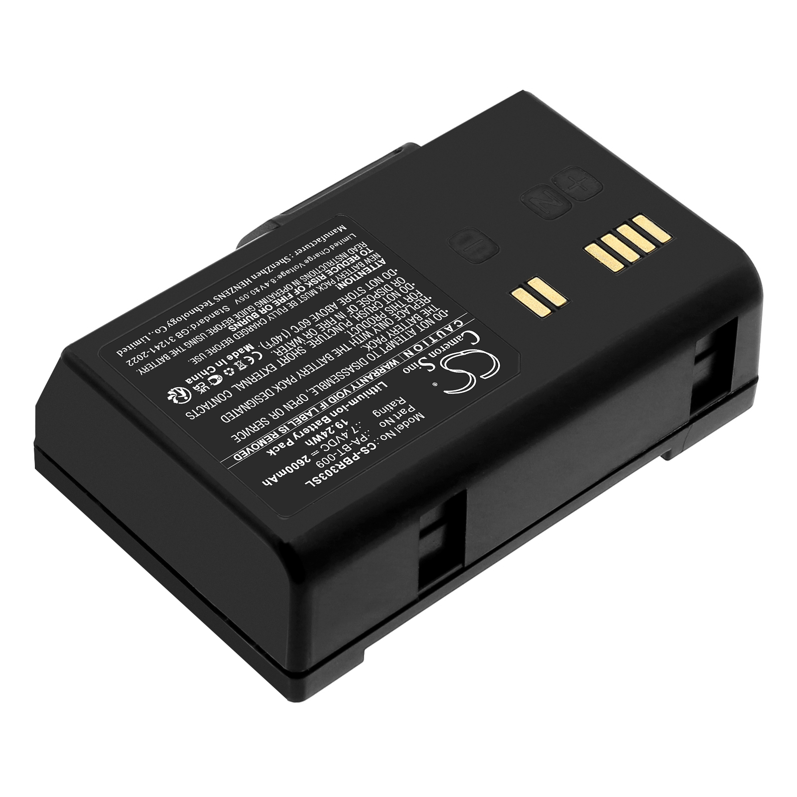 Brother RJ-3035B RJ-3055WB Replacement Battery 2600mAh