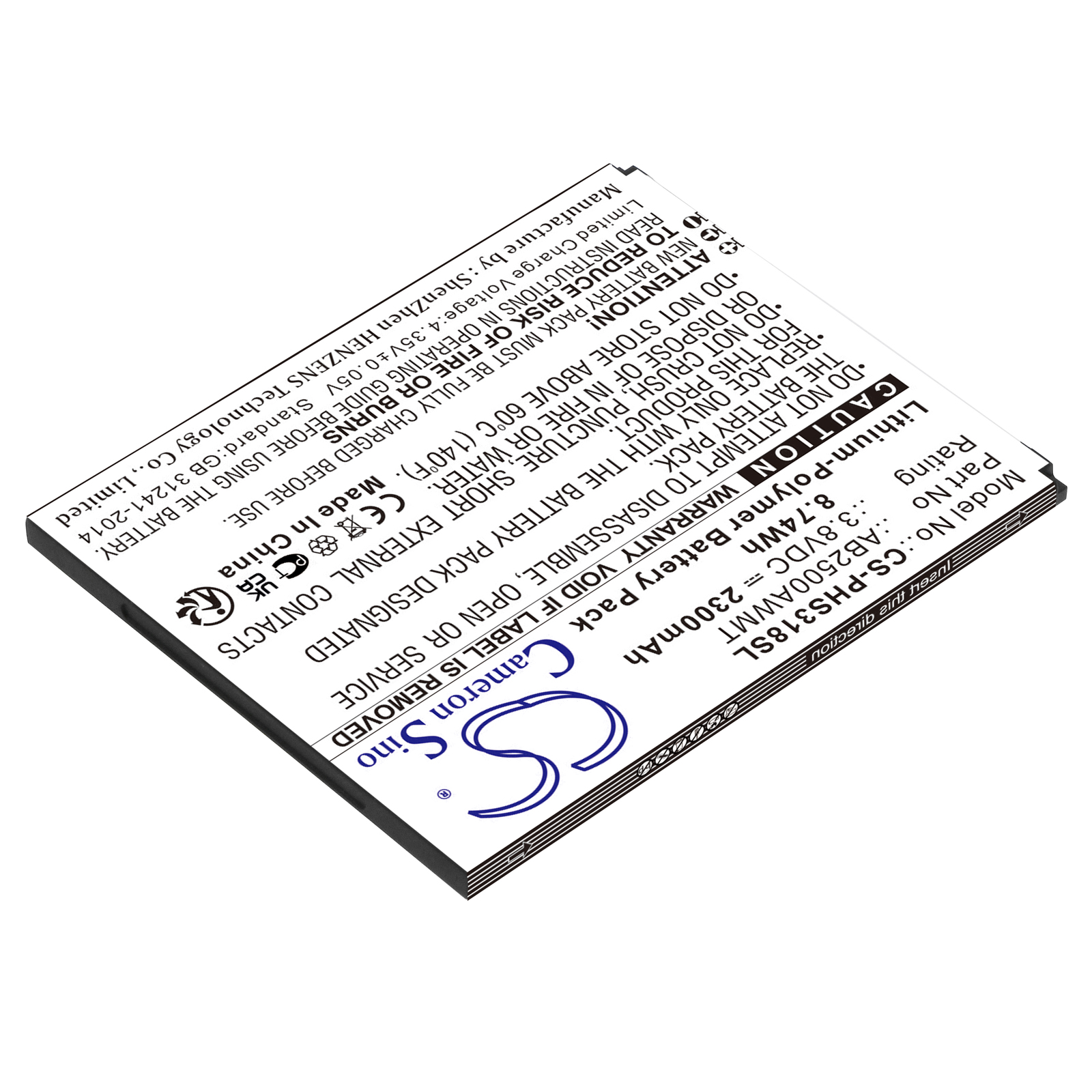 Philips CTS318 Xenium S318 AB2500AWMT Replacement Battery 2300mAh