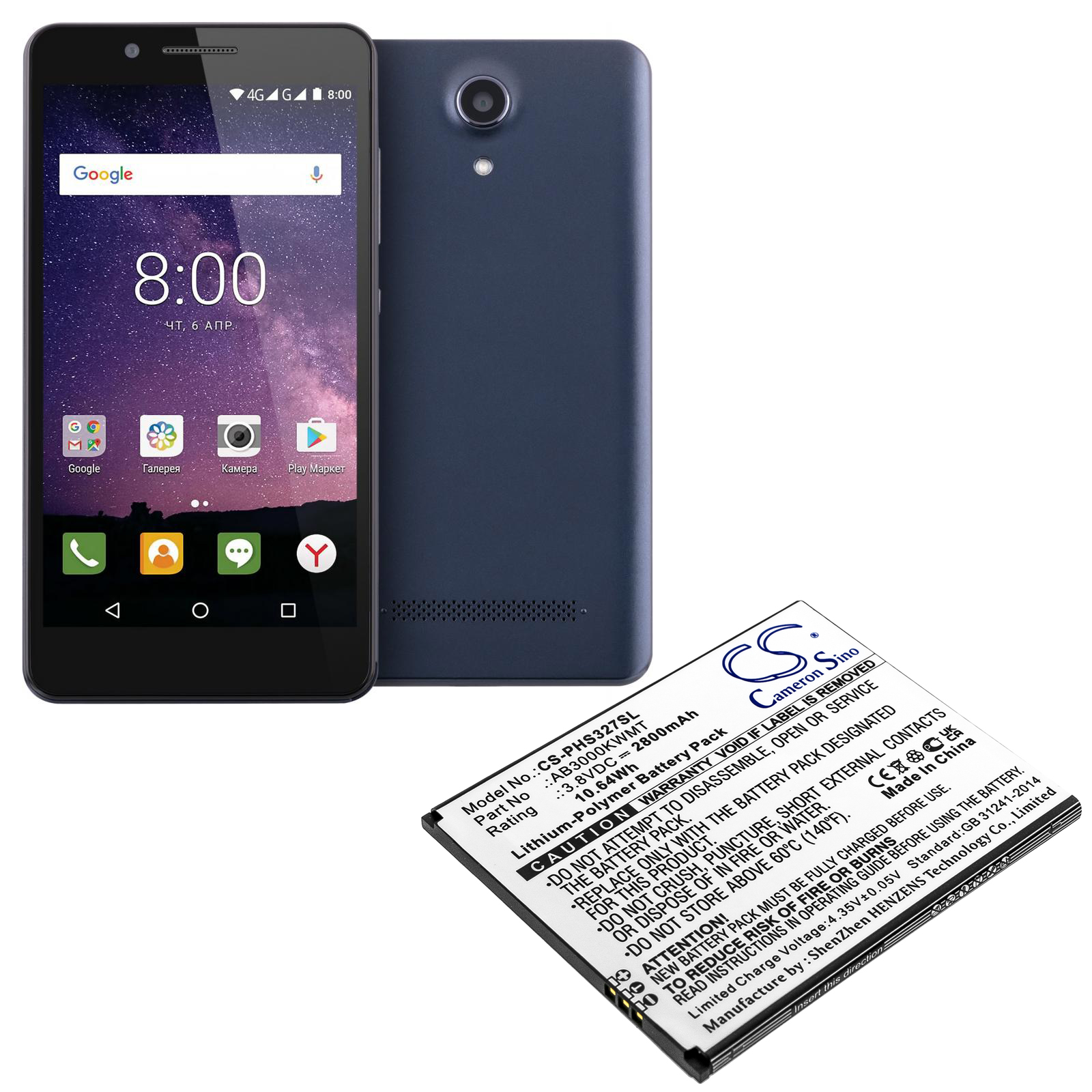 Philips CTS327 Xenium S327 AB3000KWMT Replacement Battery 2800mAh