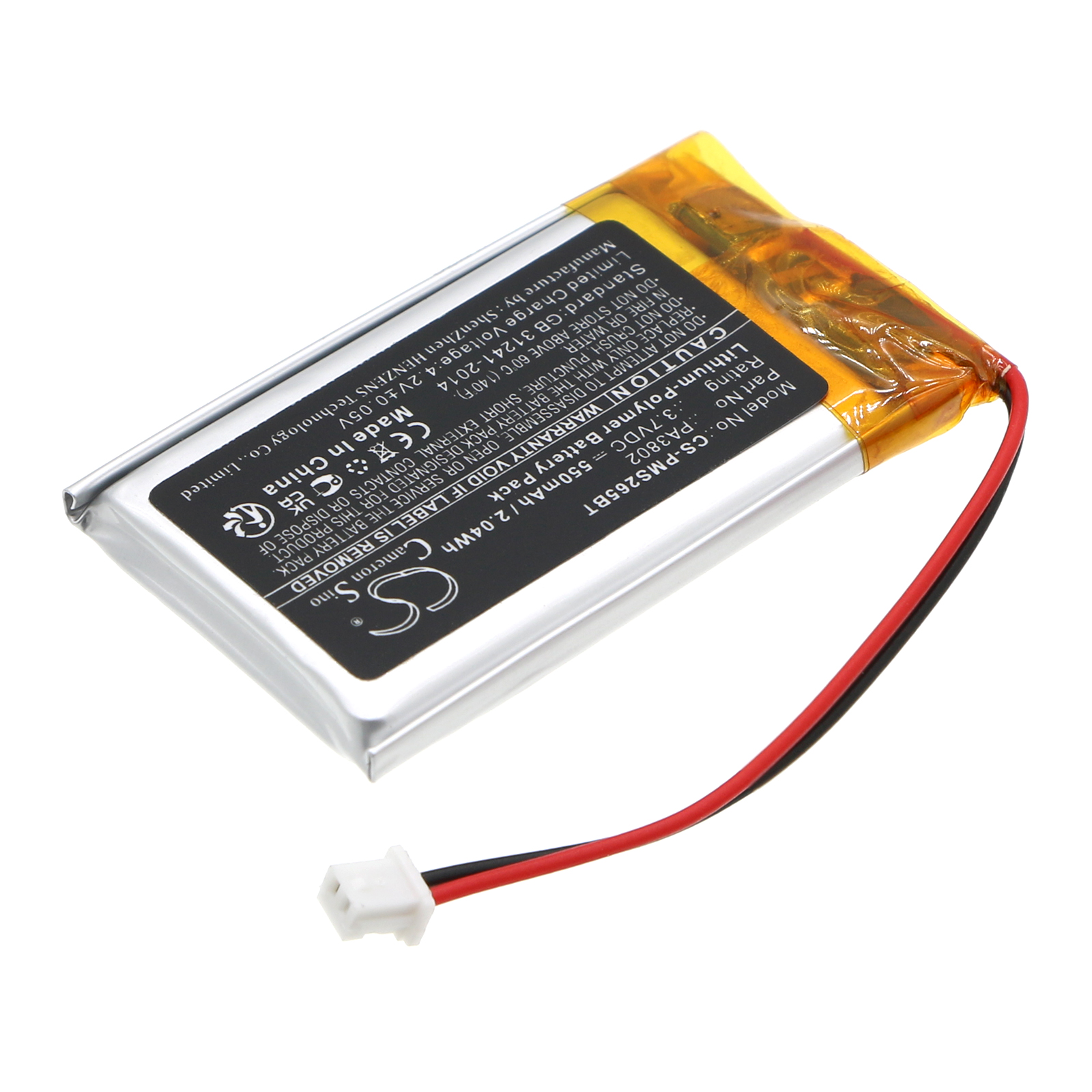 CS-PMS265BT-2.jpg