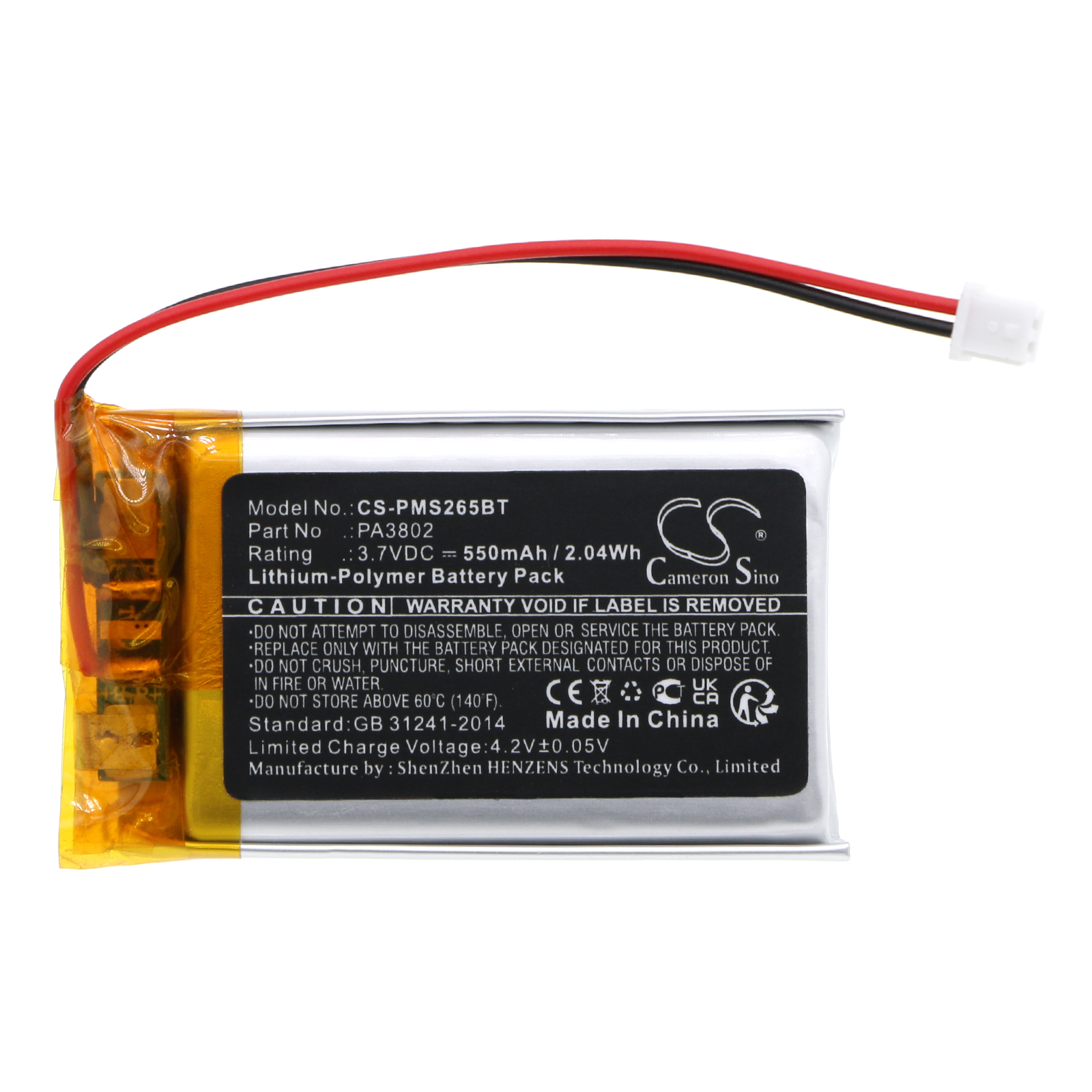 CS-PMS265BT-3.jpg