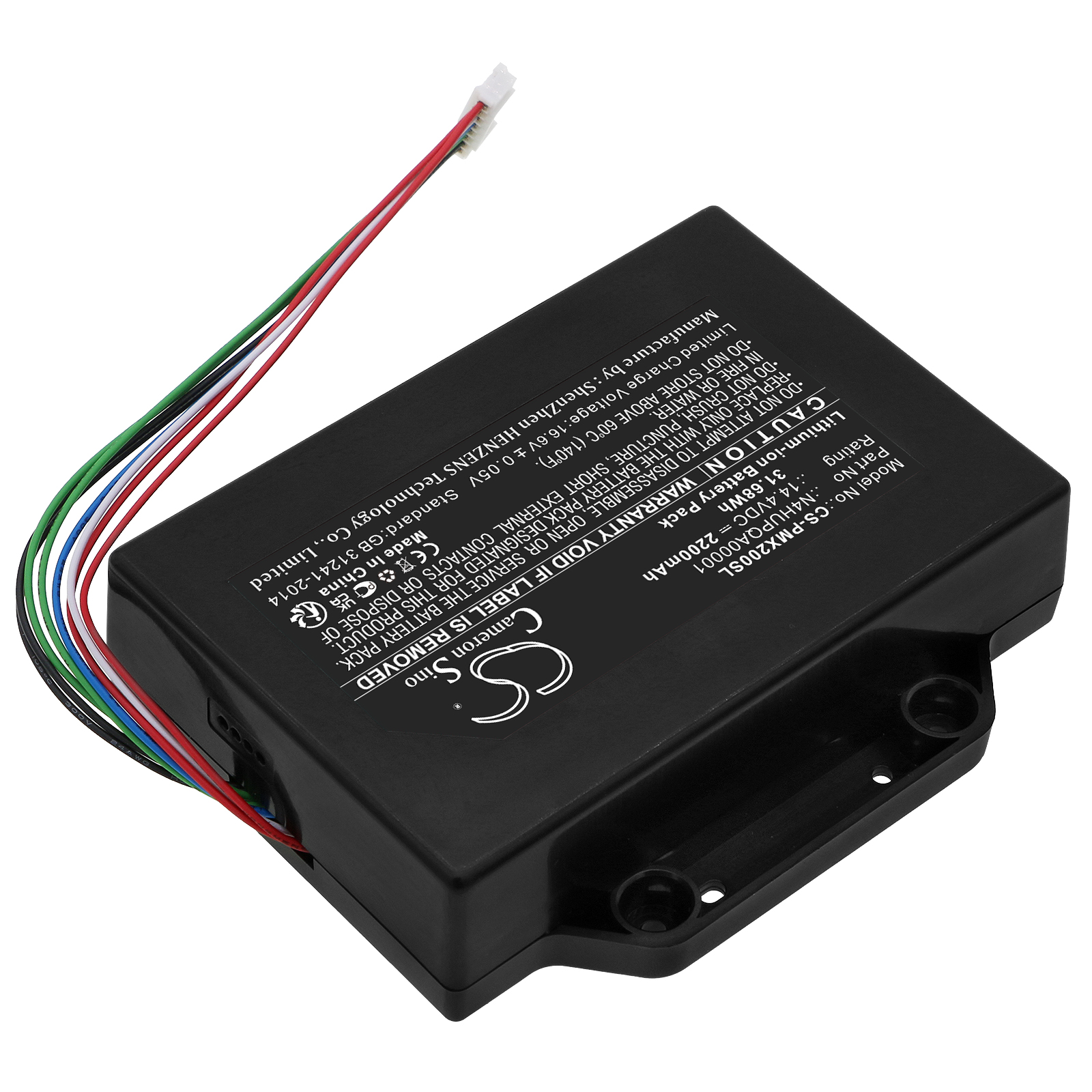 Panasonic SC-TMAX20 N4HUPQA00001 Replacement Battery 2200mAh