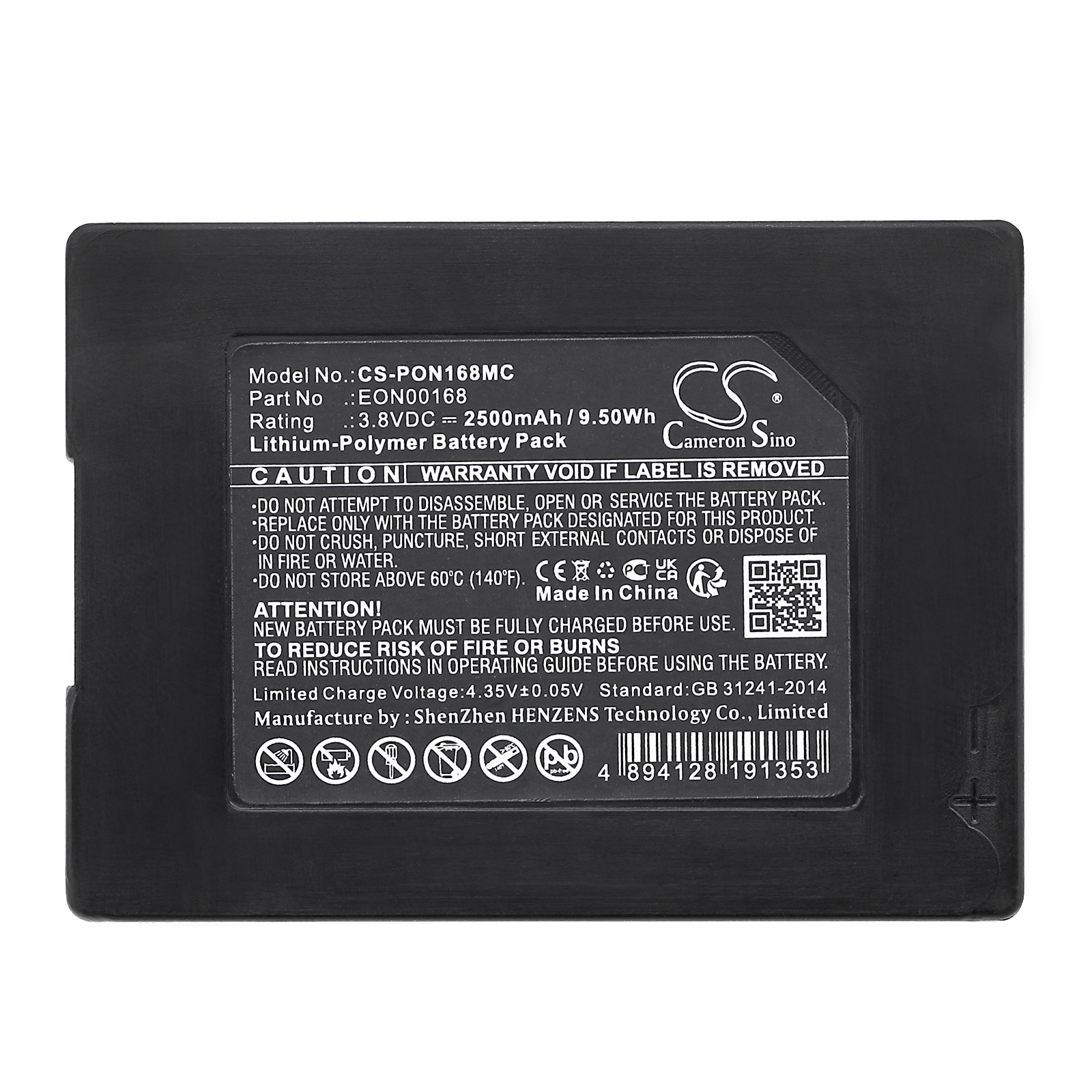 Pyle PPBCM16 PPBCM18 PPBCMG18 Replacement Battery 2500mAh