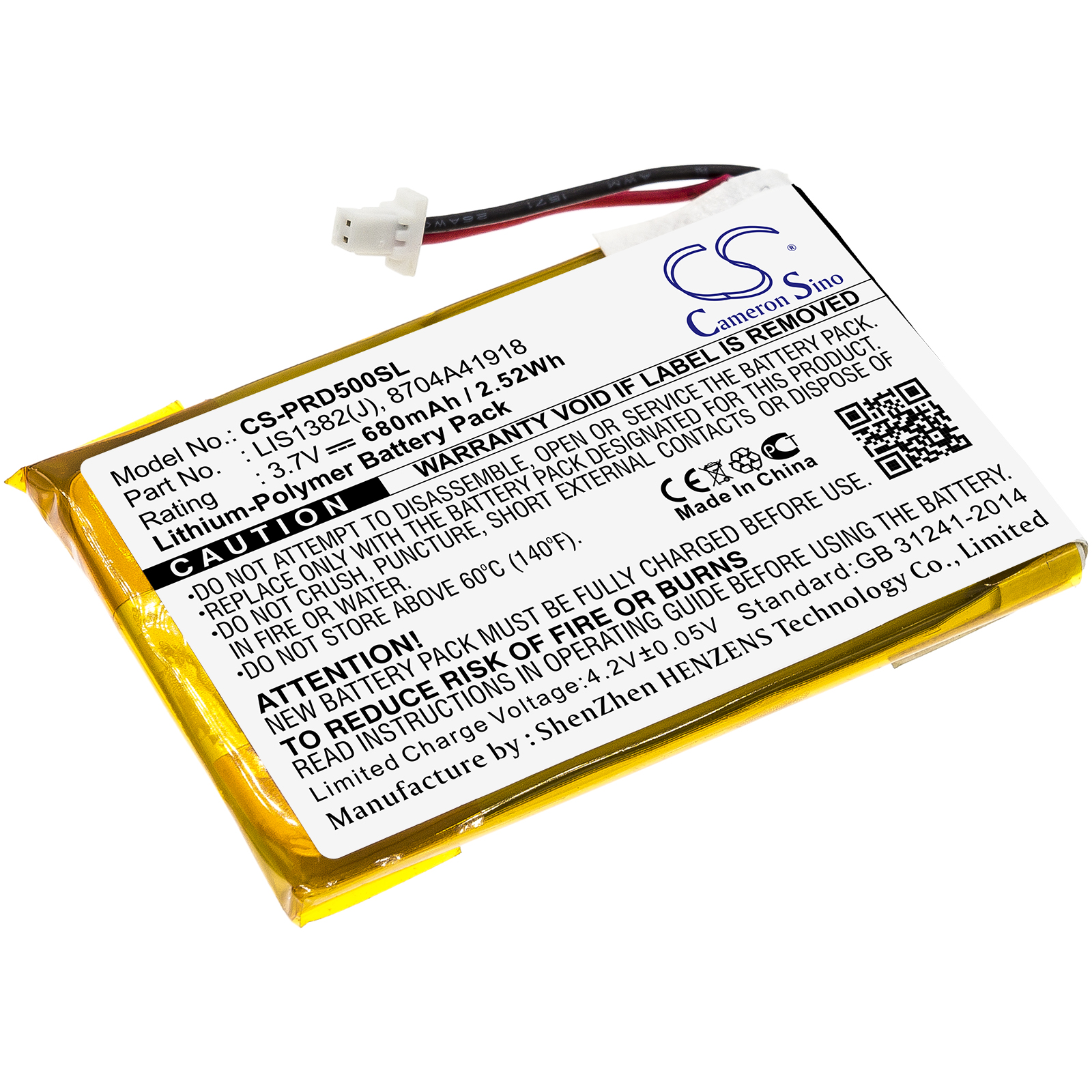 Sony Portable Reader PRS-500 Replacement Battery 680mAh