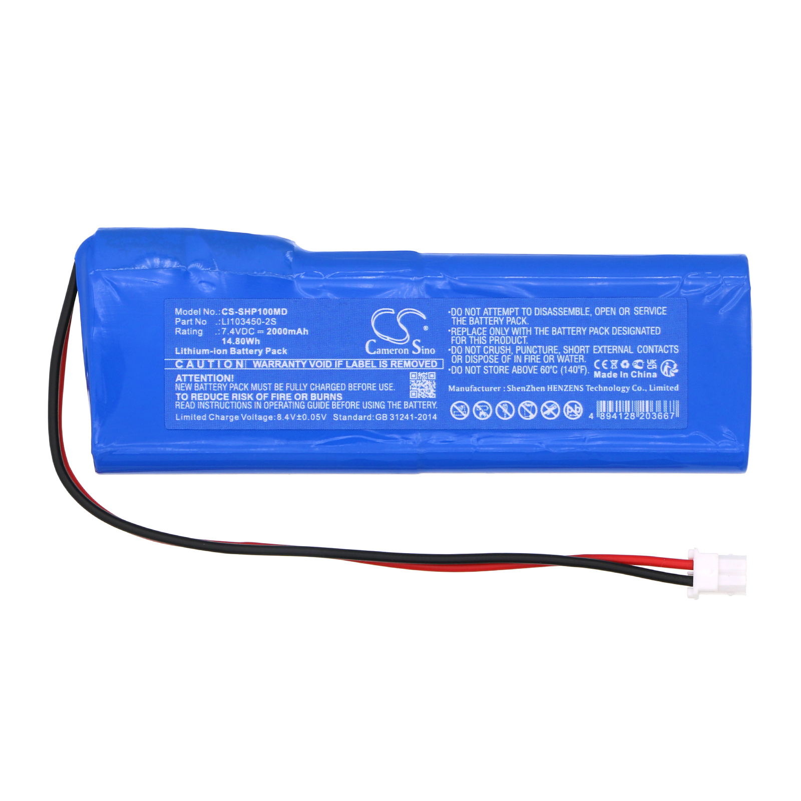 Schiller Argus OXM C Medical Replacement Battery 2000mAh