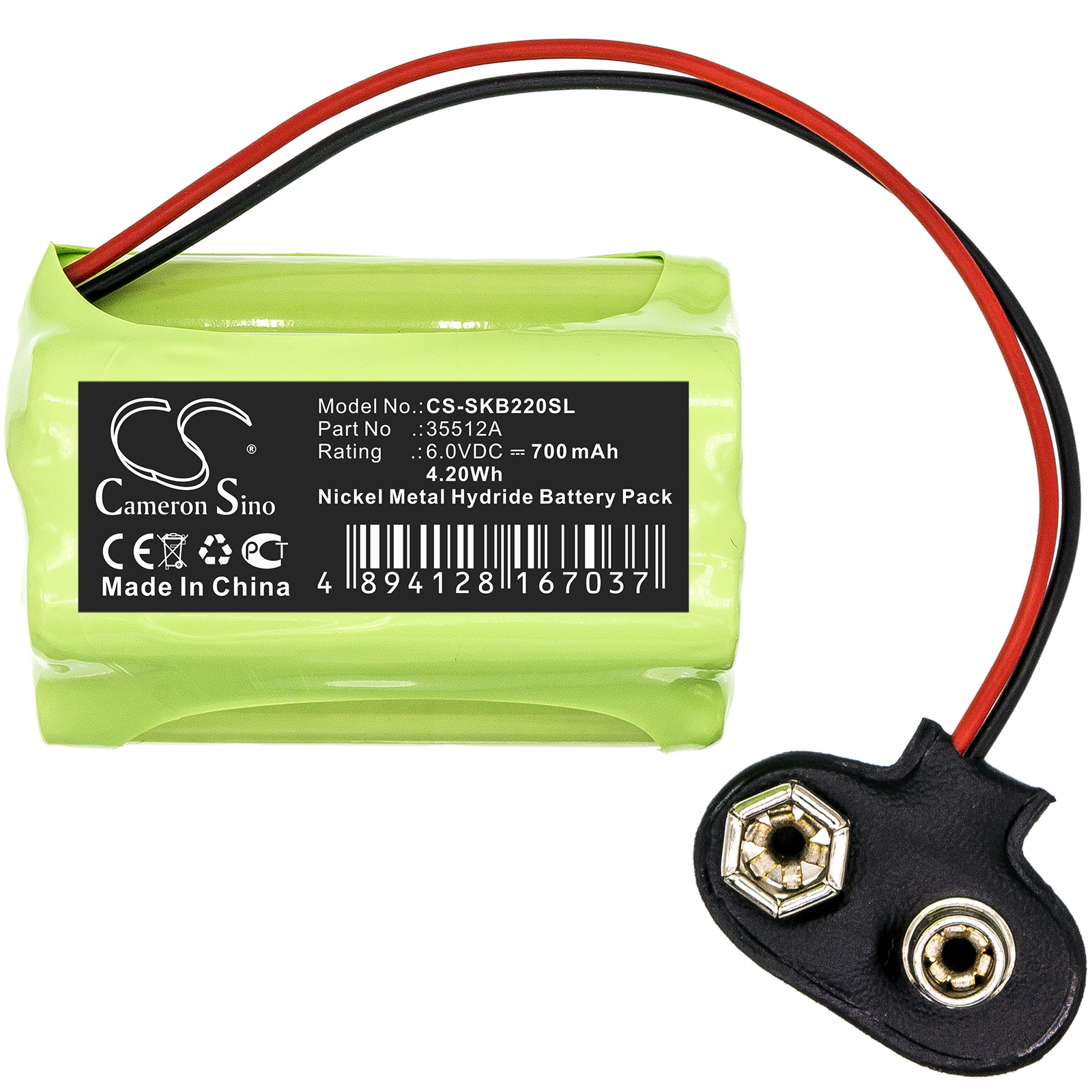 CS-SKB220SL-3.jpg