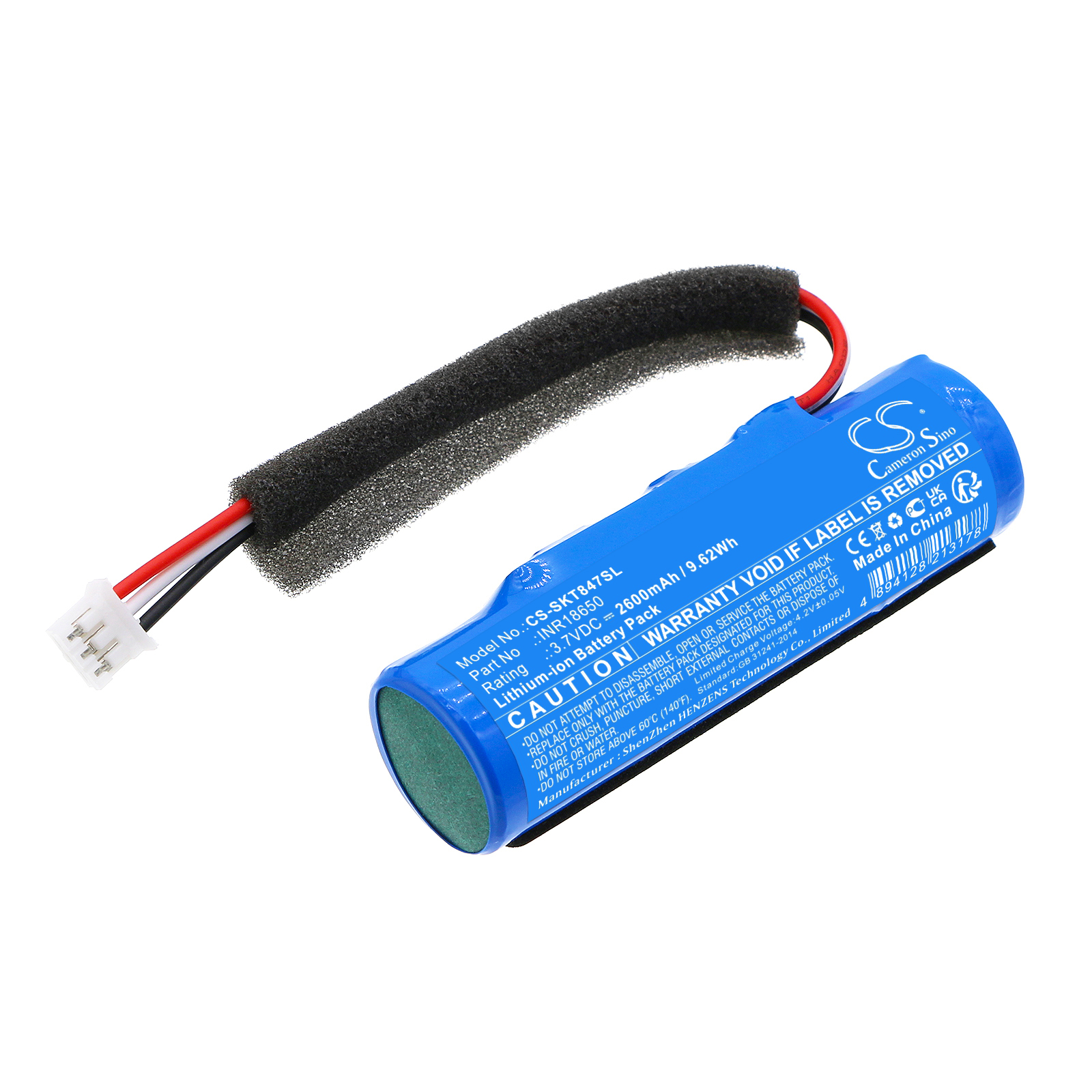 Skullcandy 2SKSK1847 Terrain Replacement Battery 2600mAh