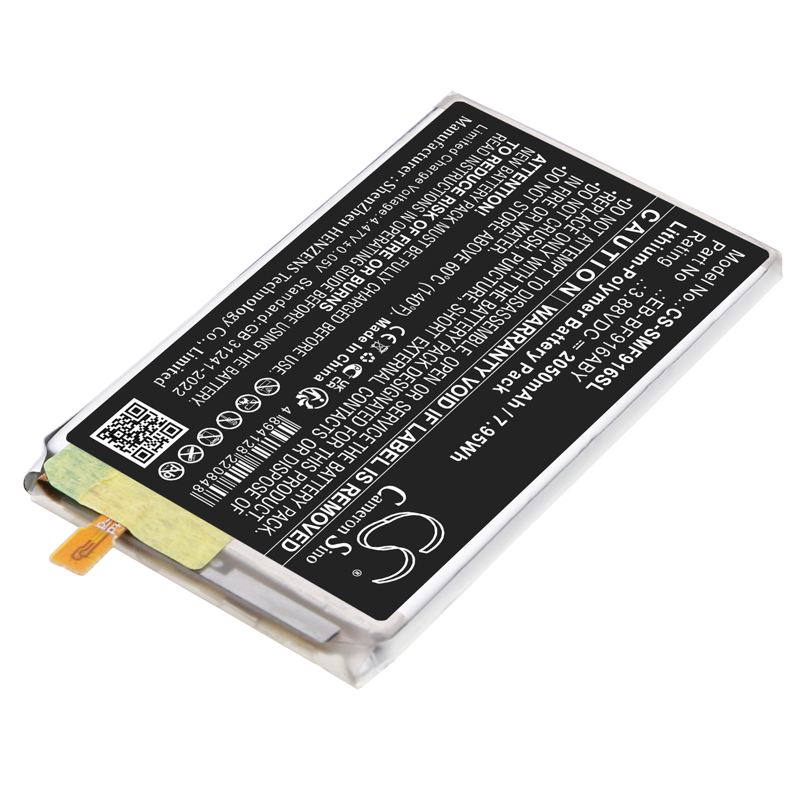 Samsung Galaxy W21 5G Replacement Battery 3.88V 2050mAh