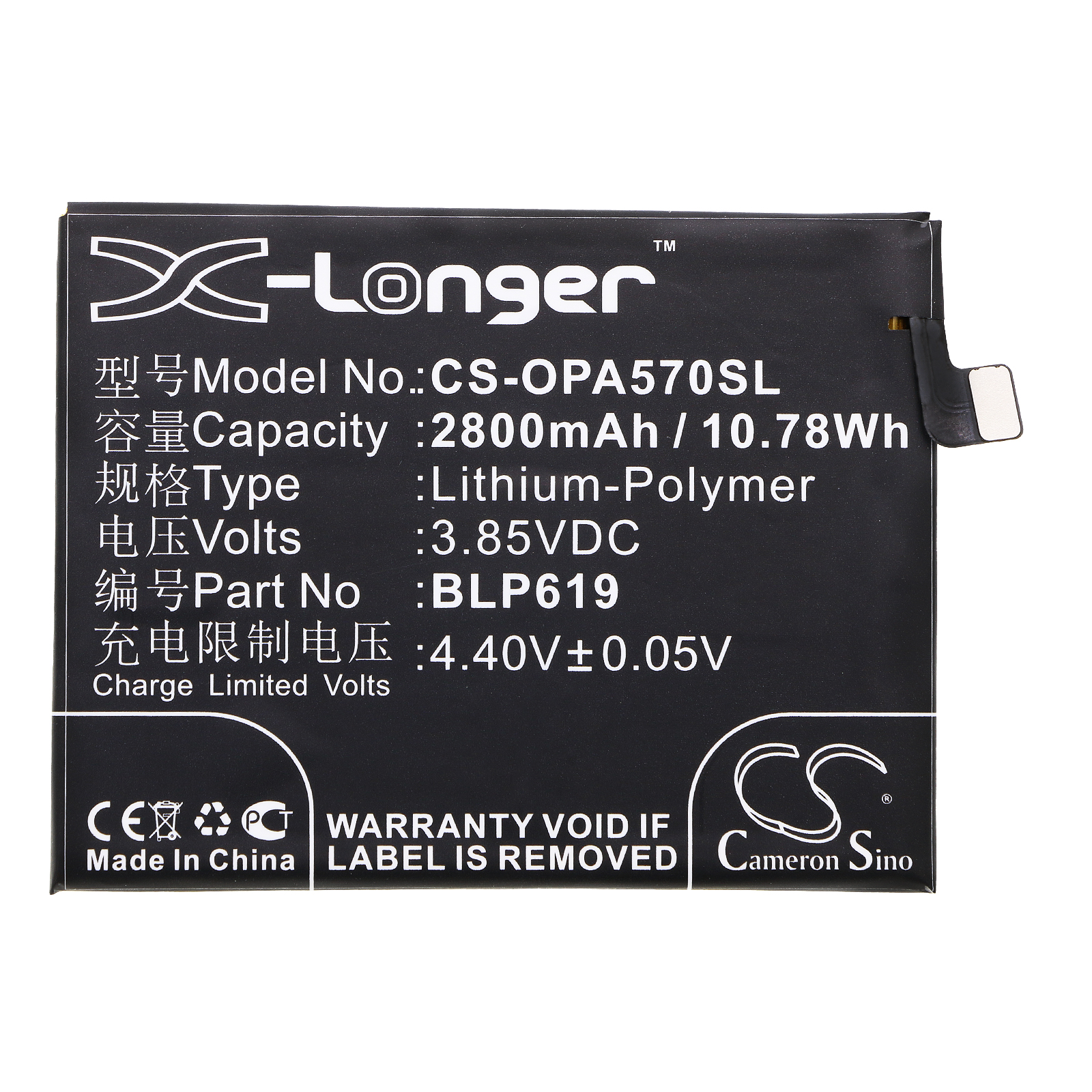 OPPO BLP619 Mobile/SmartPhone Replacement Battery 2800mAh