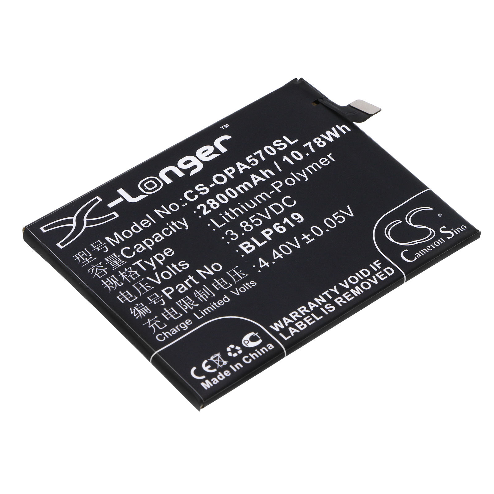 CS-OPA570SL-1-1.jpg