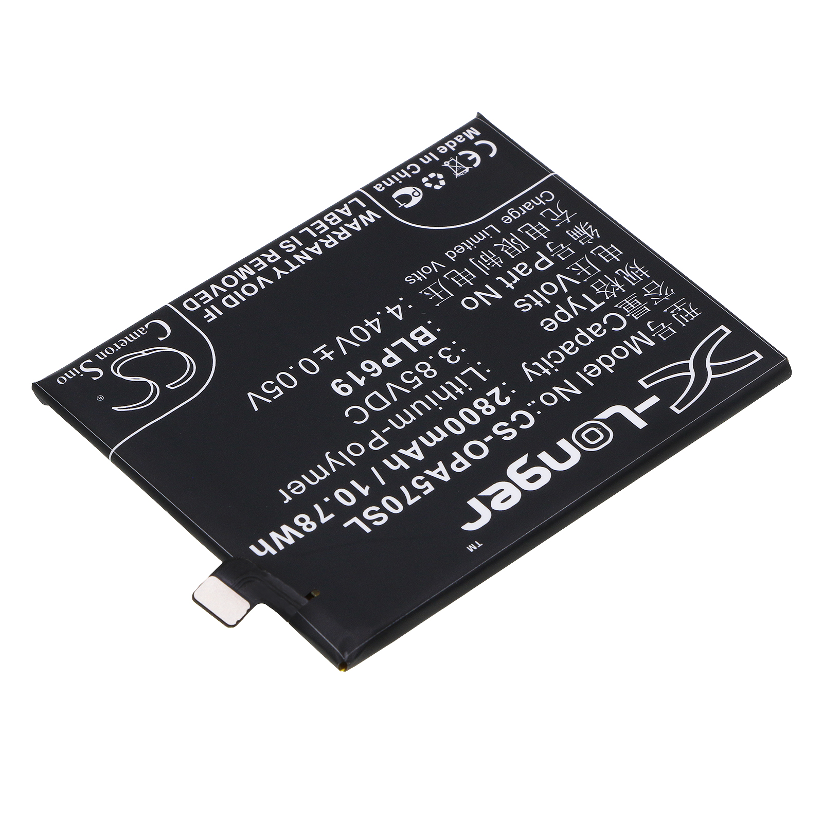 CS-OPA570SL-2-1.jpg