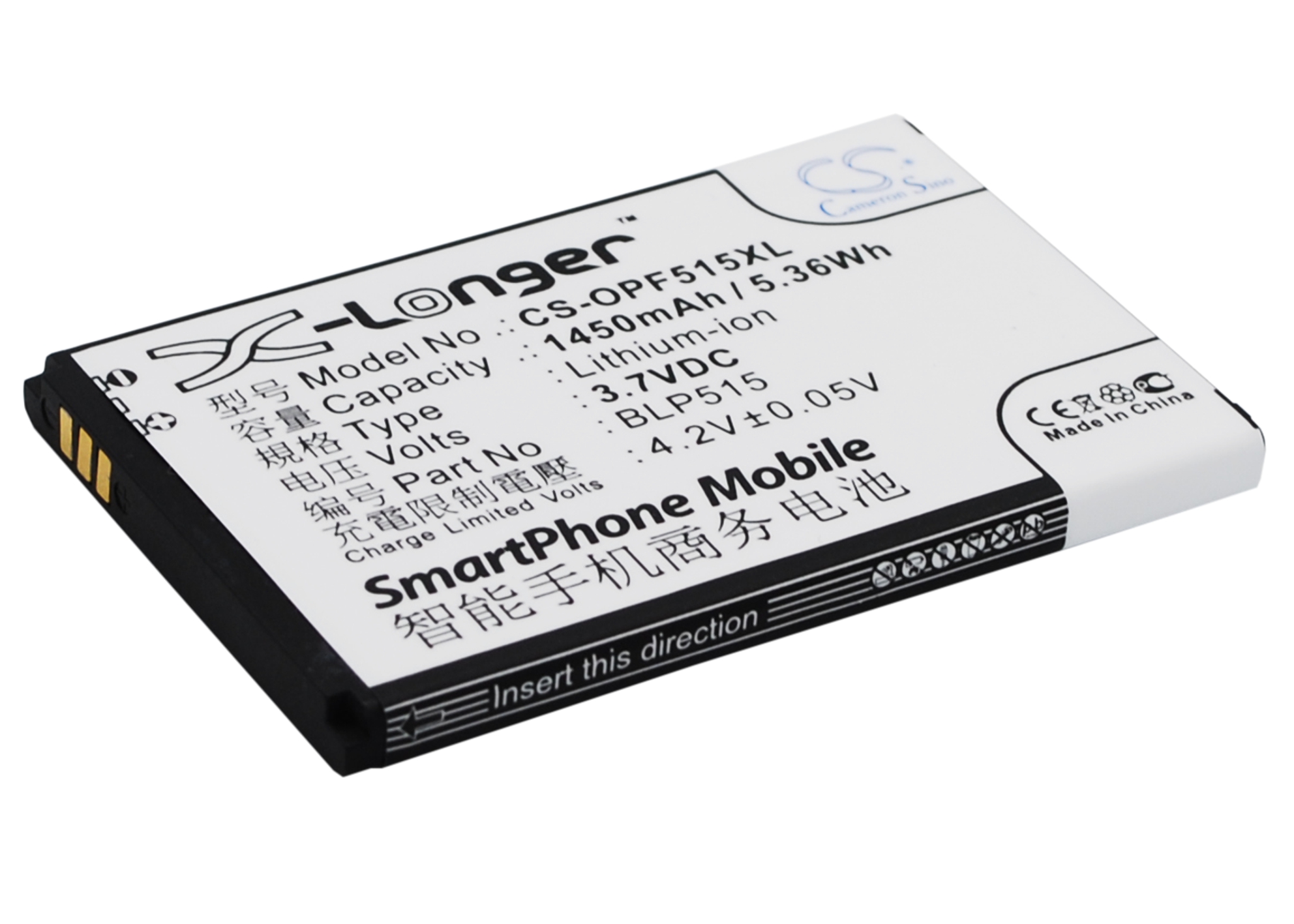 OPPO BLP515 Mobile/SmartPhone Replacement Battery 1450mAh