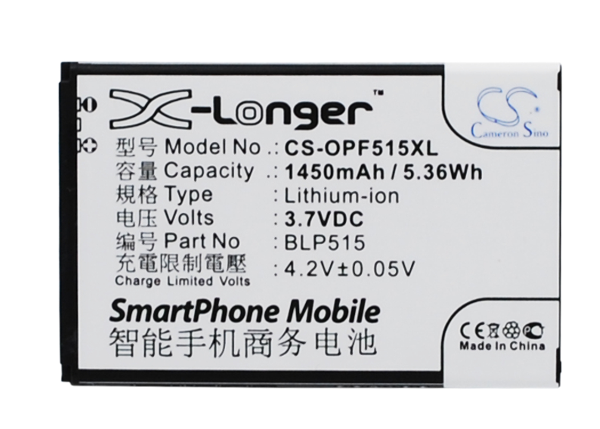 CS-OPF515XL-1-1.jpg