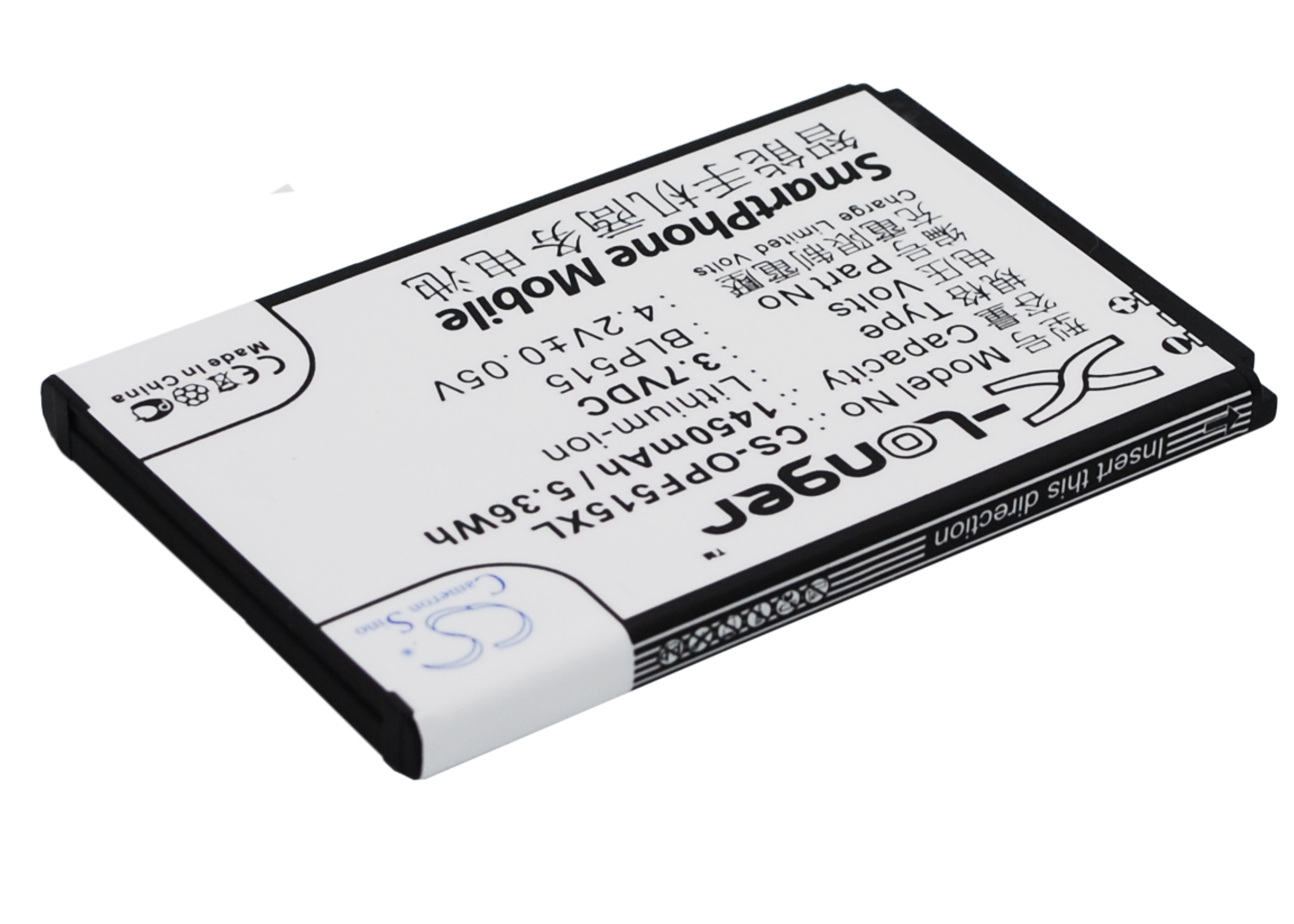 CS-OPF515XL-3-1.jpg