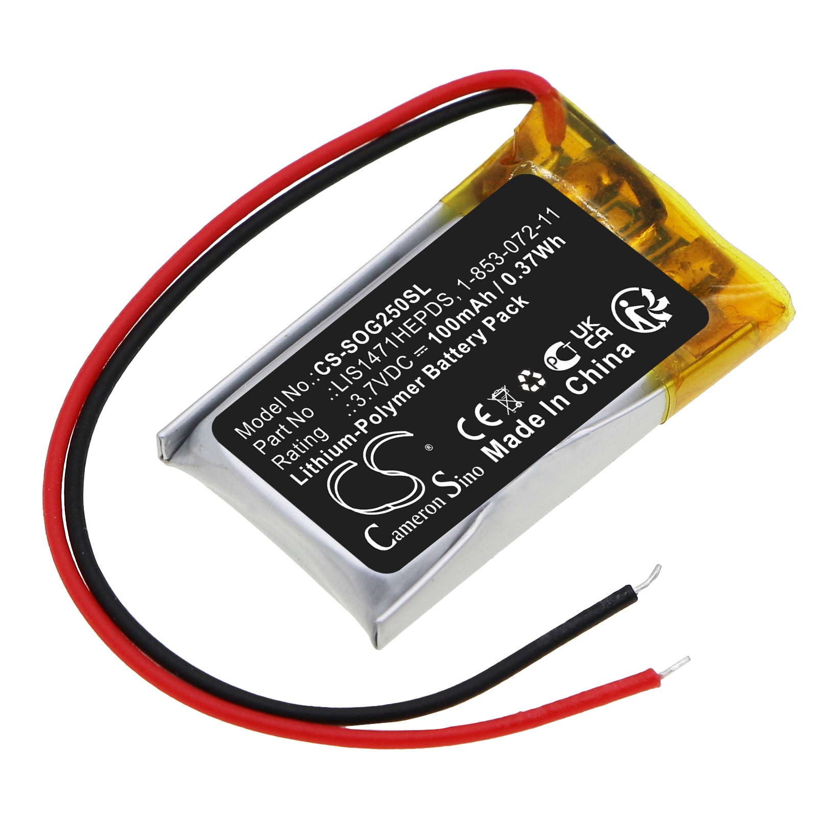 CS-SOG250SL-1.jpg