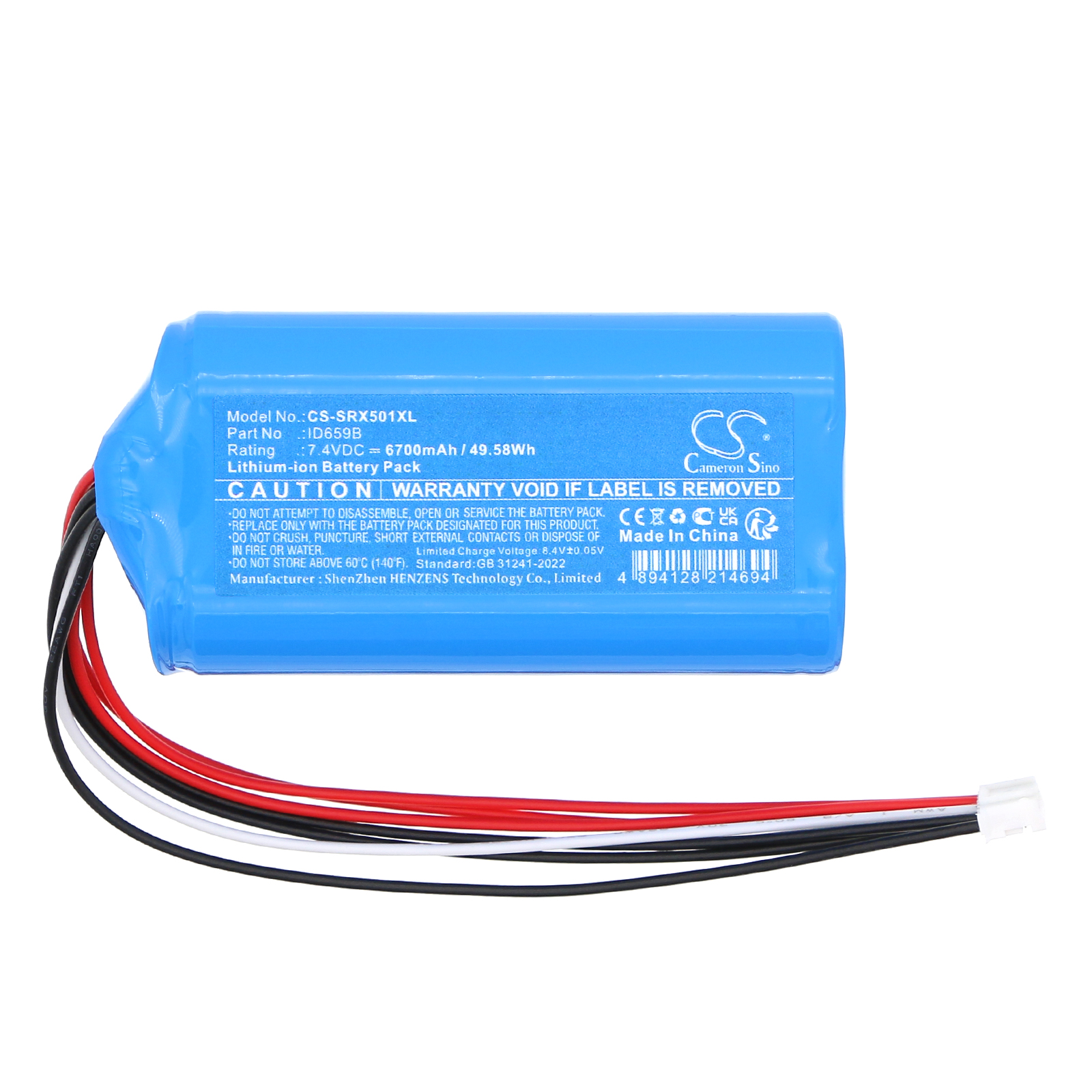 CS-SRX501XL-3.jpg