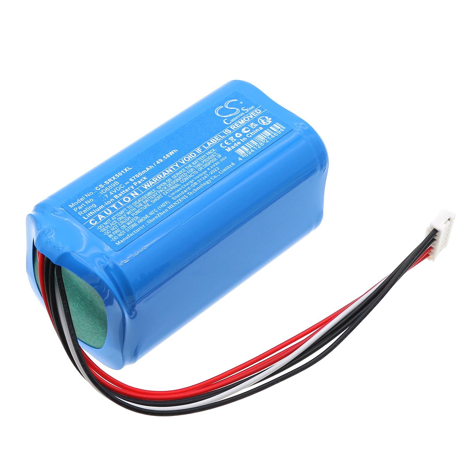 CS-SRX501XL-1.jpg