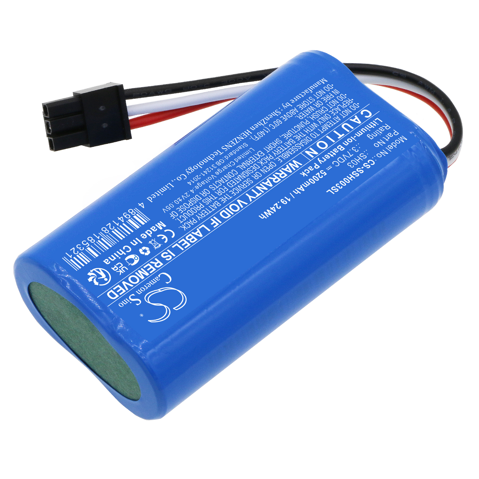 Simplehuman Mirror SH1S2P Replacement Battery 3.7V 5200mAh