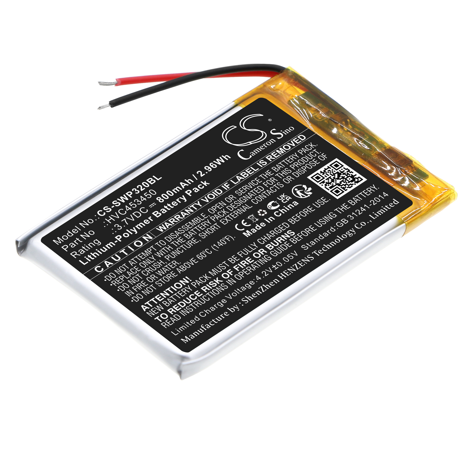 CS-SWP320BL-1.jpg
