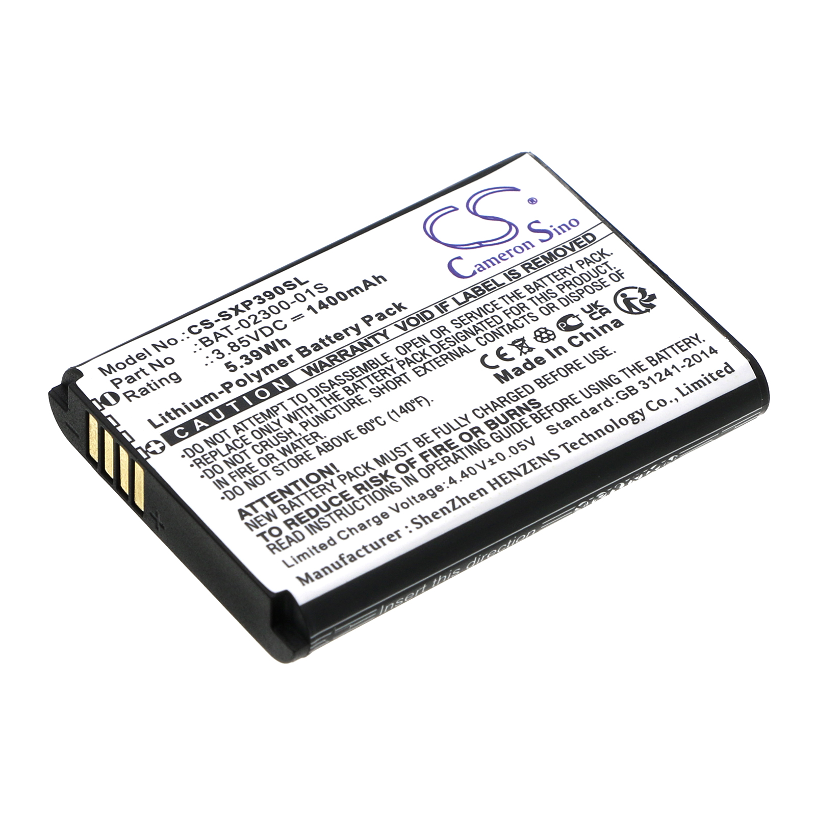 Sonim XP3 Plus XP3900 Replacement Battery 1400mAh