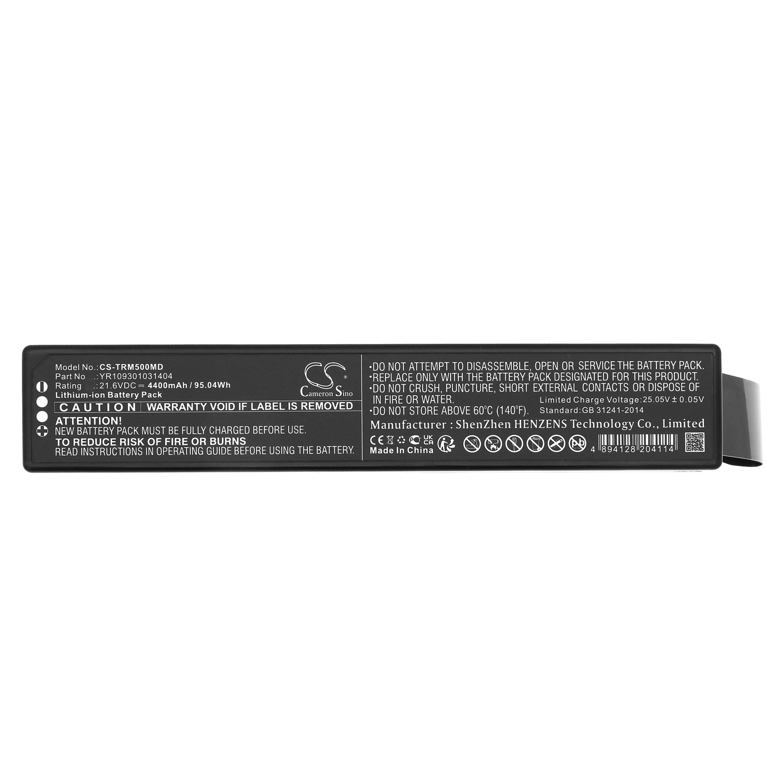 CS-TRM500MD-5.jpg