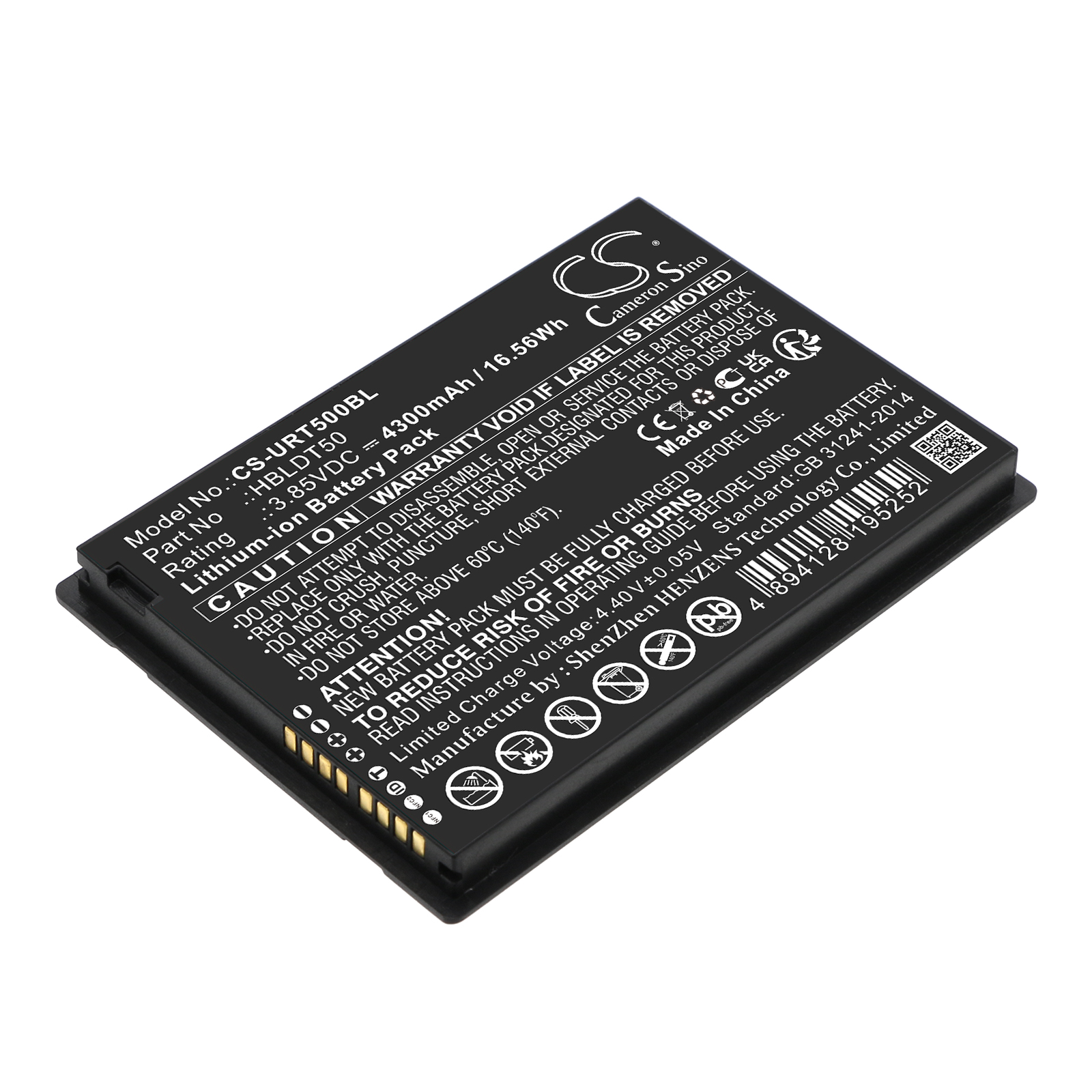 HBLDT50 Urovo Barcode Scanner Replacement Battery 4300mAh