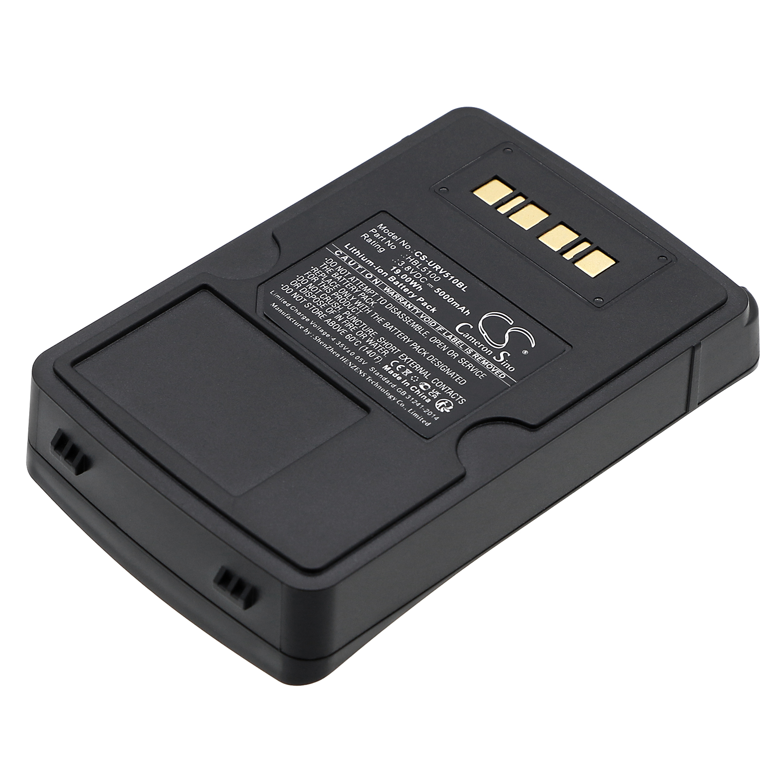 Urovo V5100 V5150 HBL5100 Replacement Battery 5000mAh