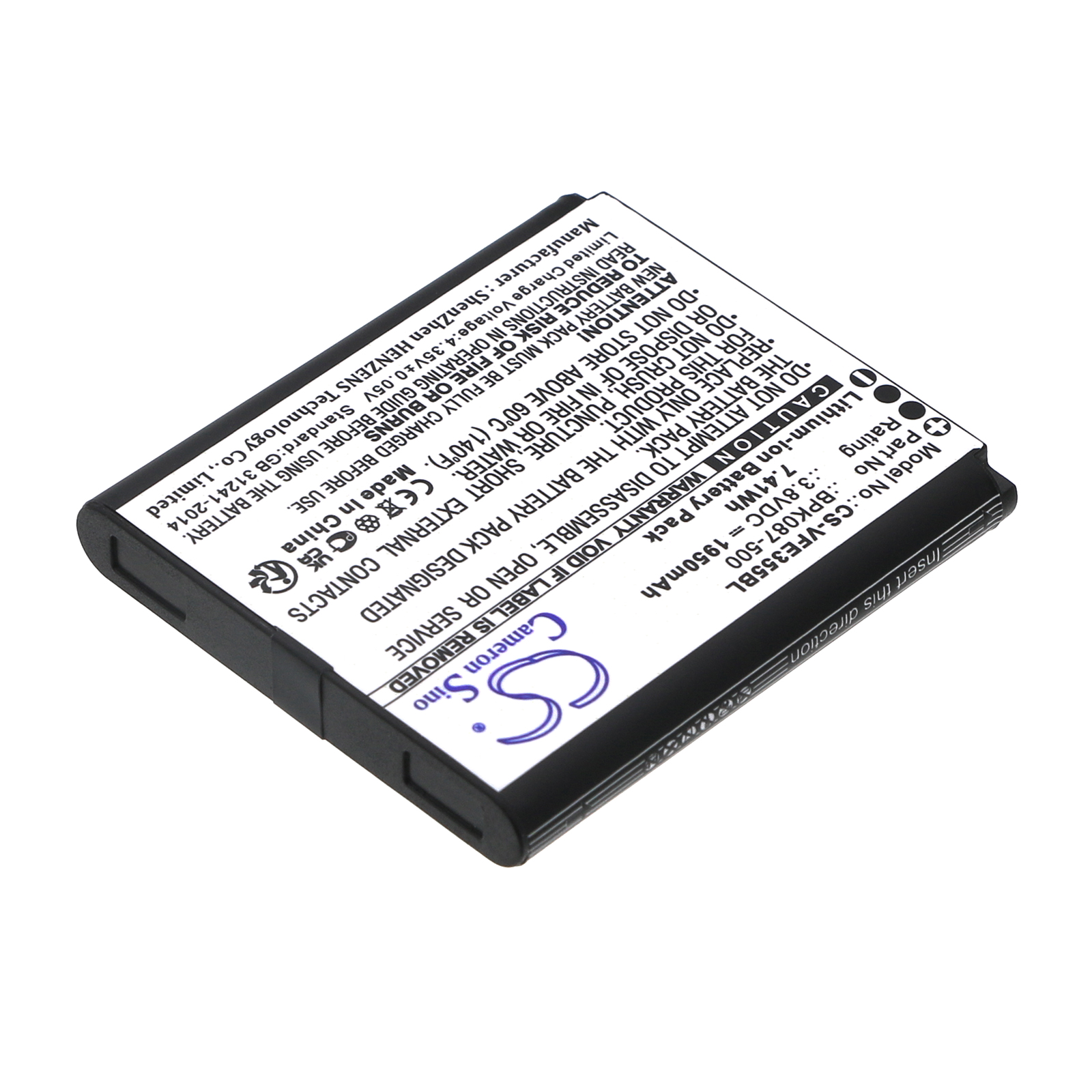 VeriFone iPay E355 BPK087-500 Replacement Battery 1950mAh