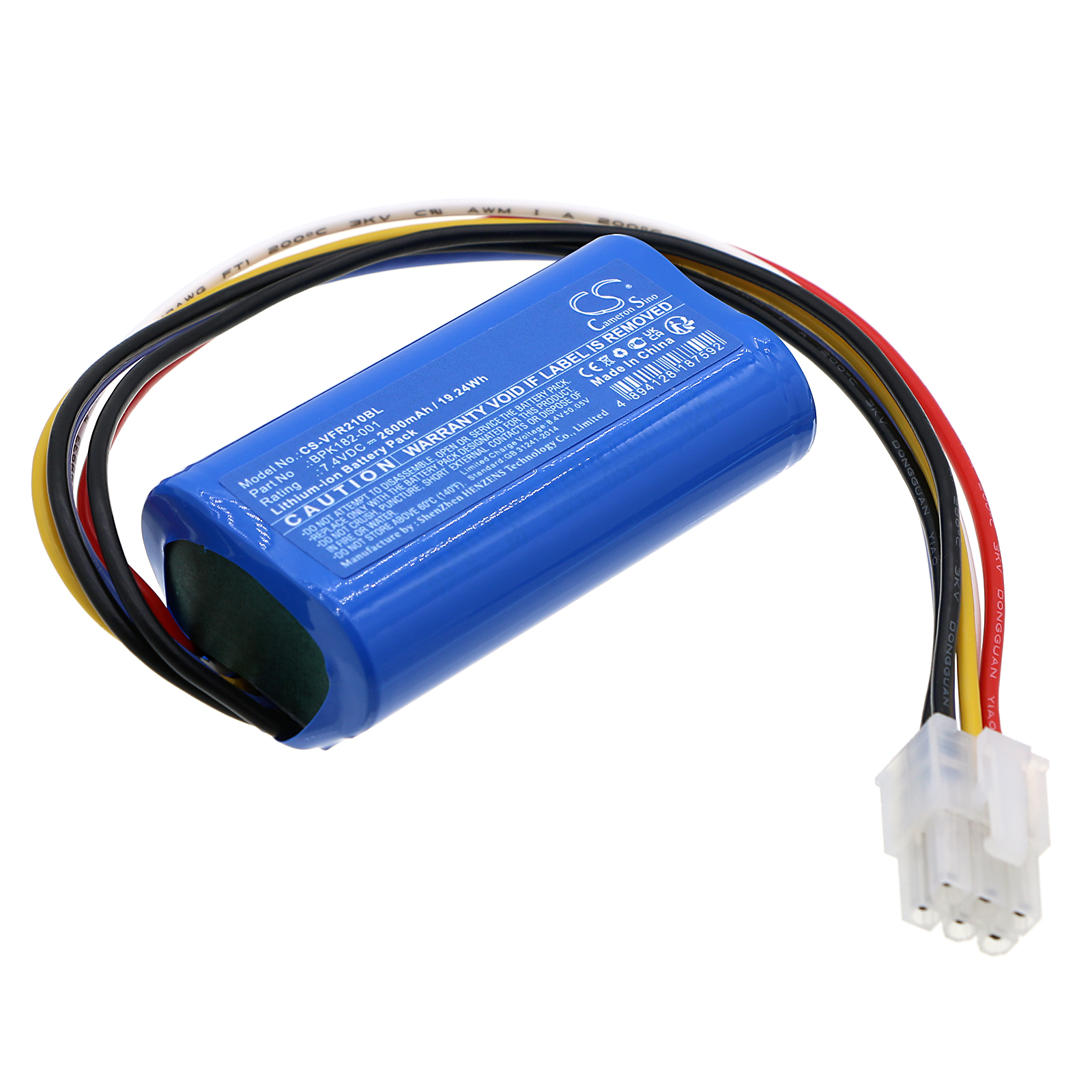 VeriFone PCA169-001-01 Replacement Battery 2600mAh