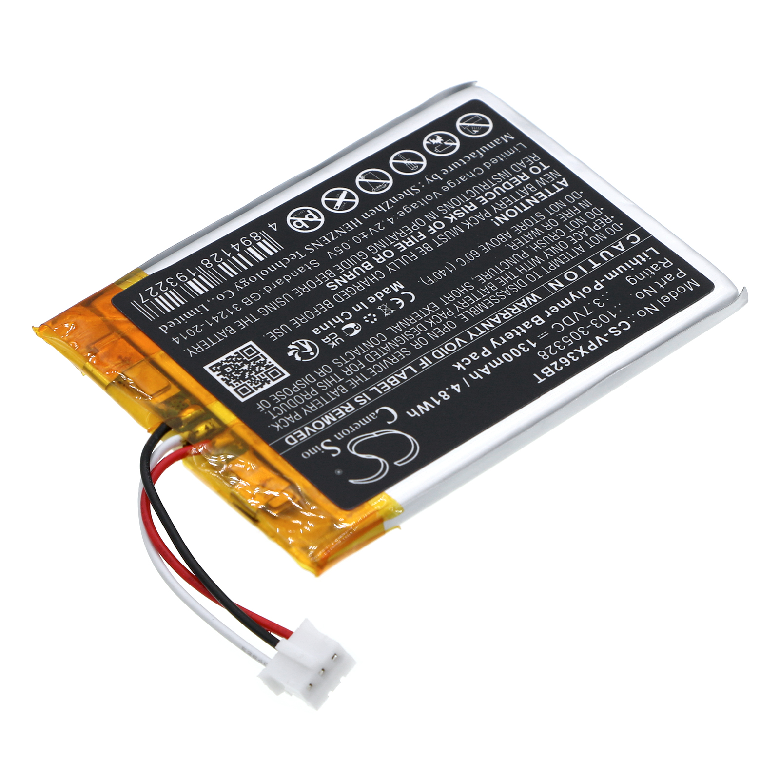 Visonic PowerMaster 360 Replacement Battery 1300mAh